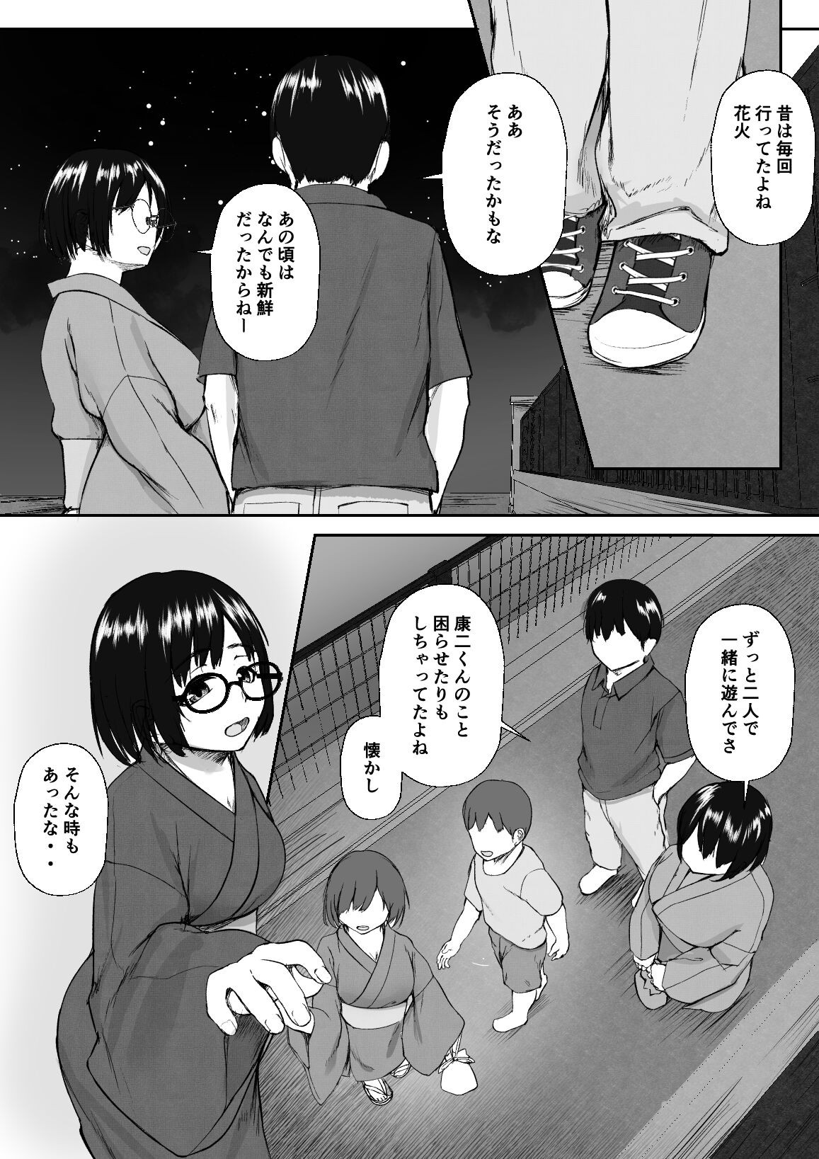 Page 64