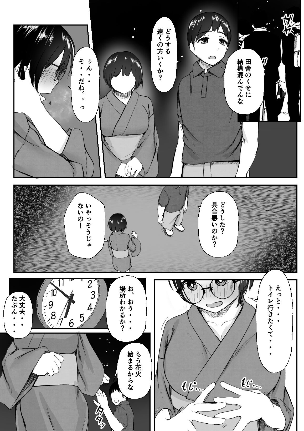 Page 65