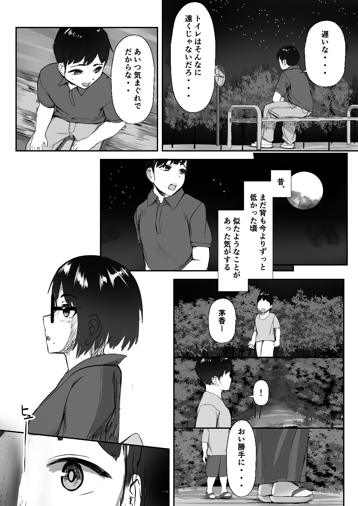 Page 66