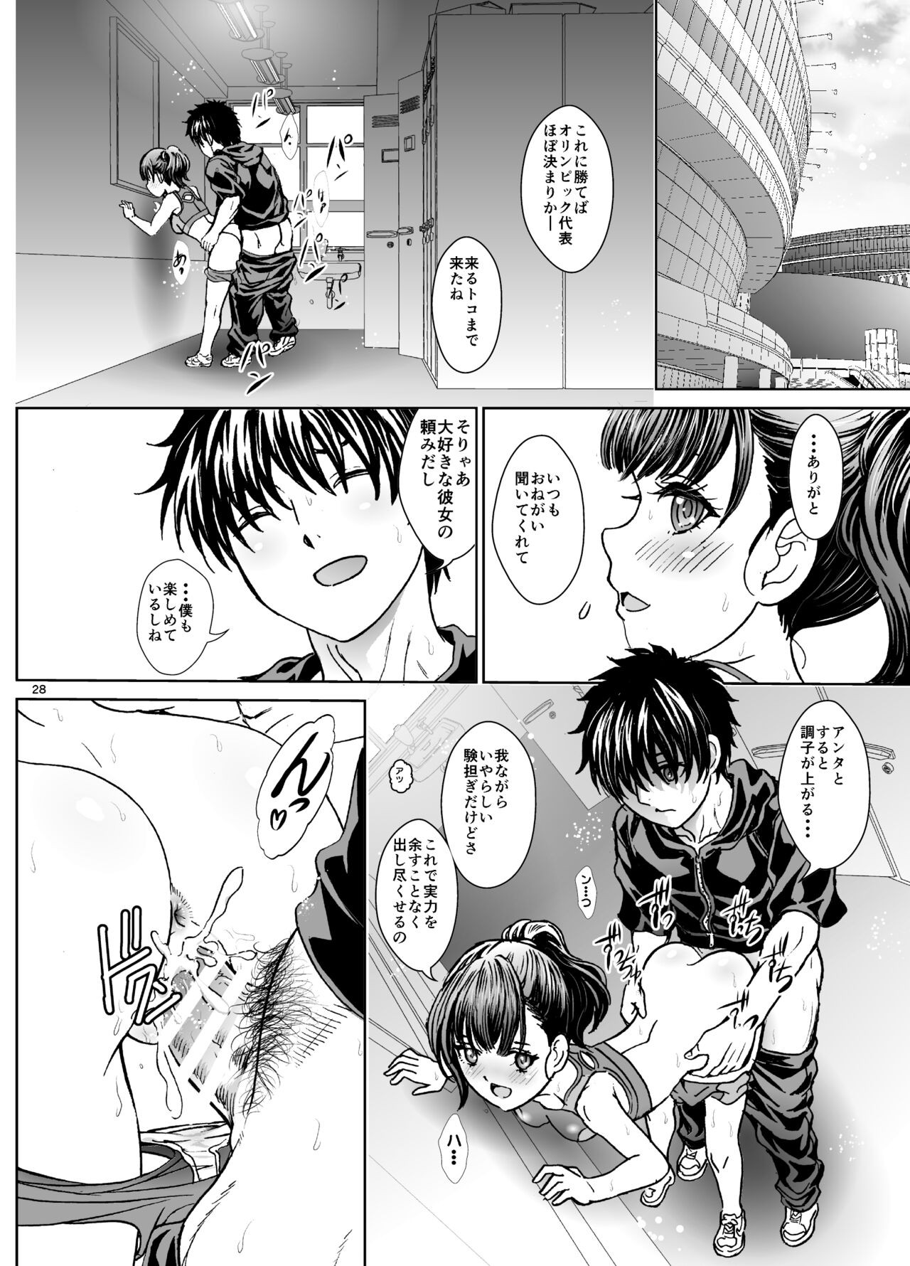 Page 28