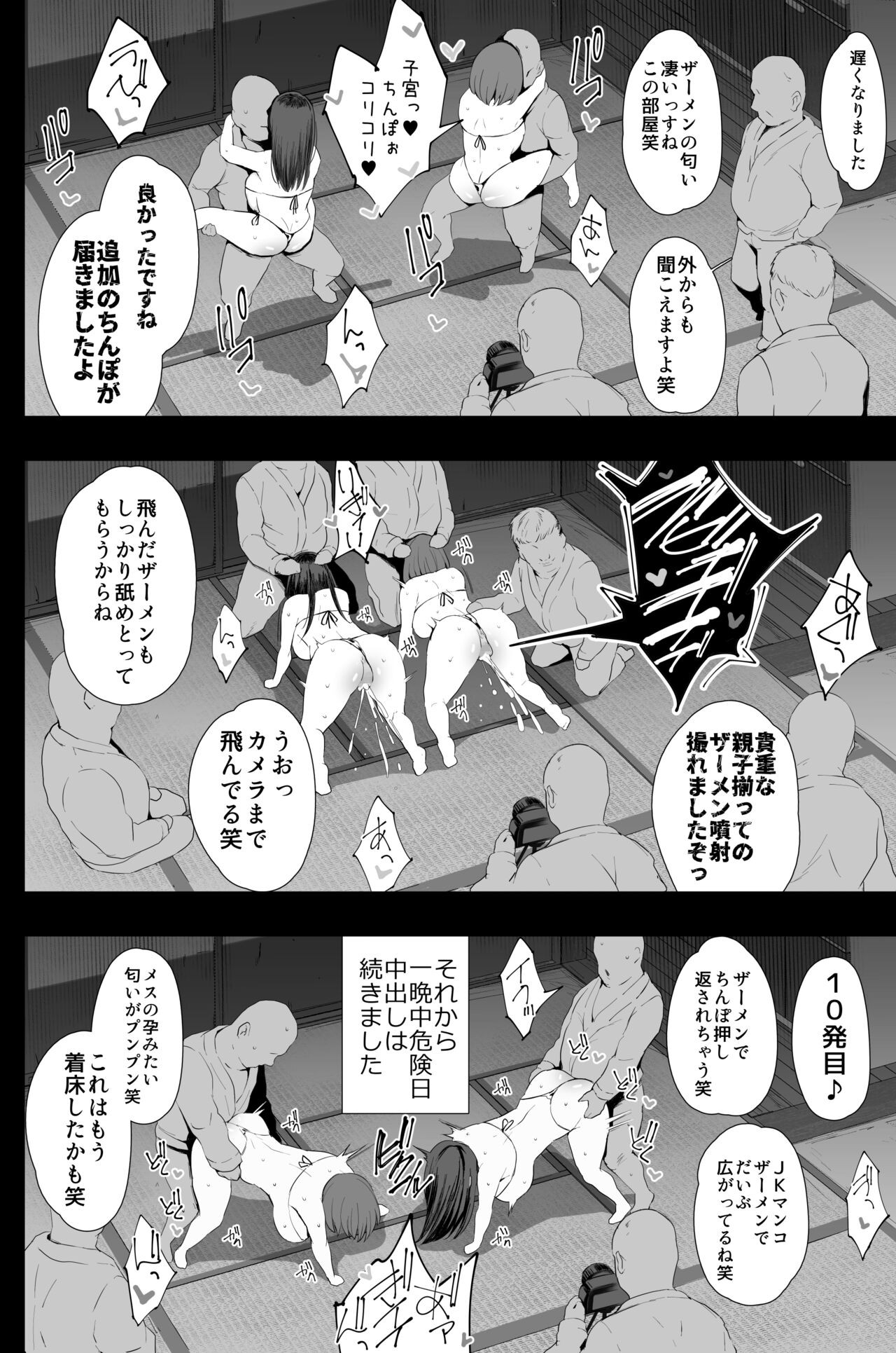 Page 59
