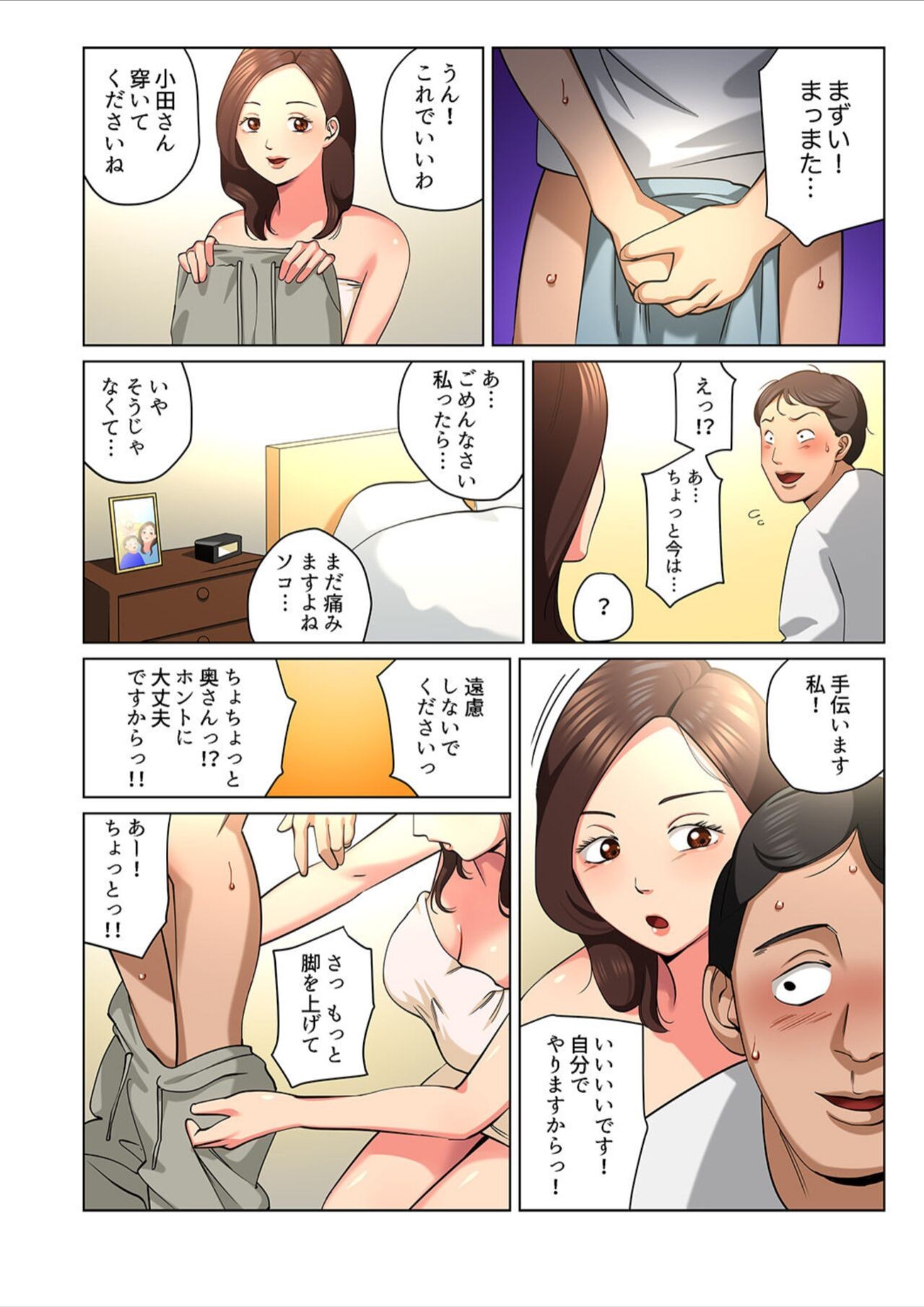 Page 36