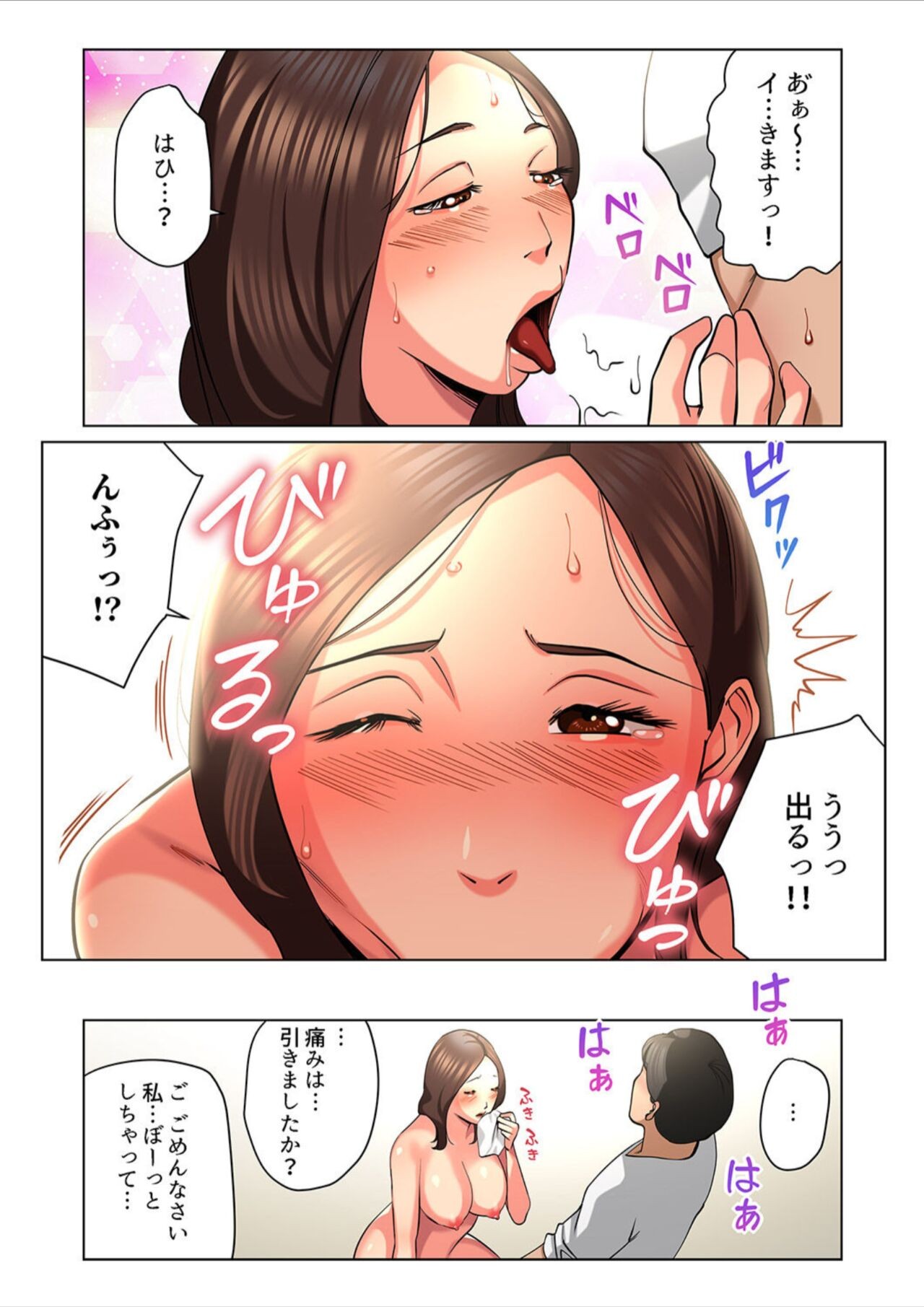 Page 47