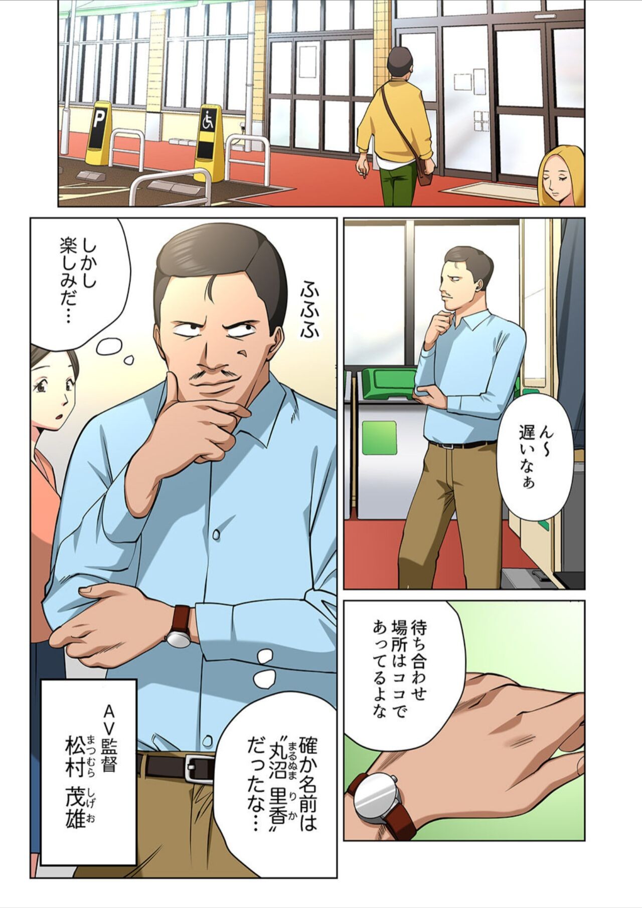 Page 55