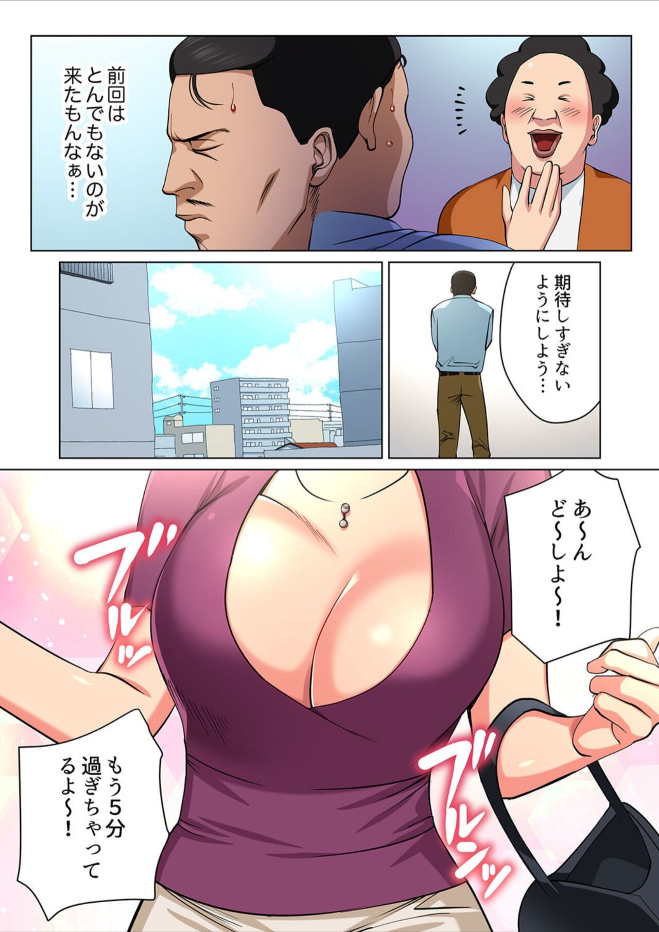 Page 56