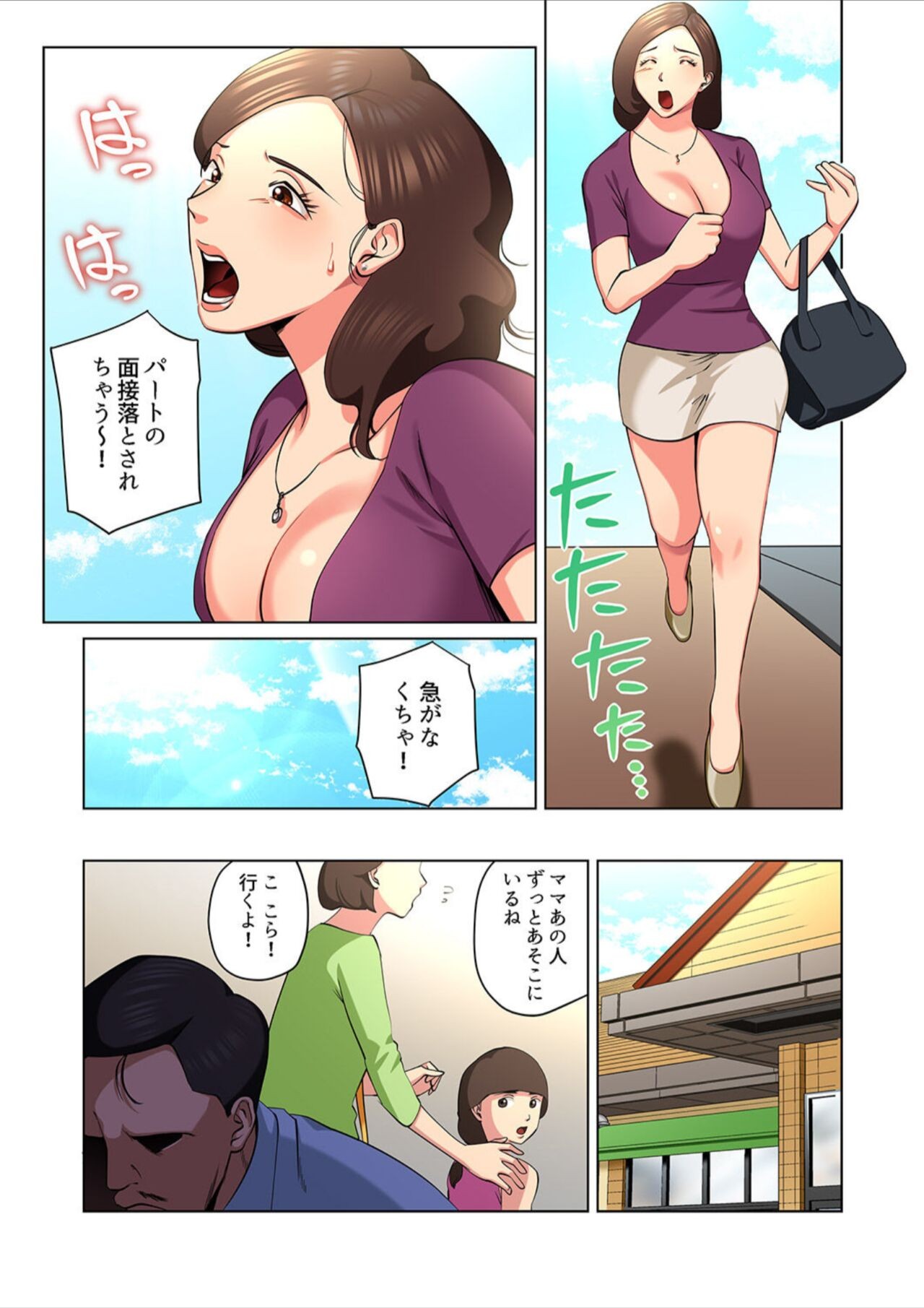 Page 57