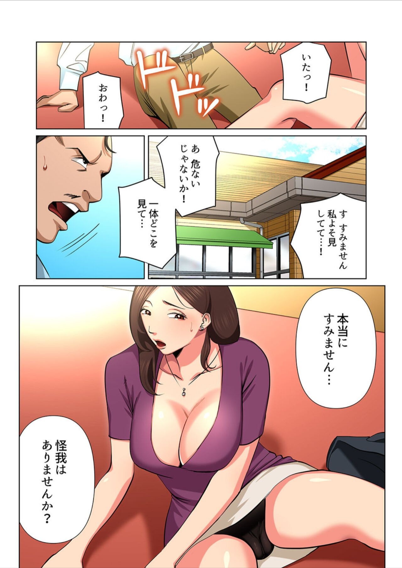 Page 59