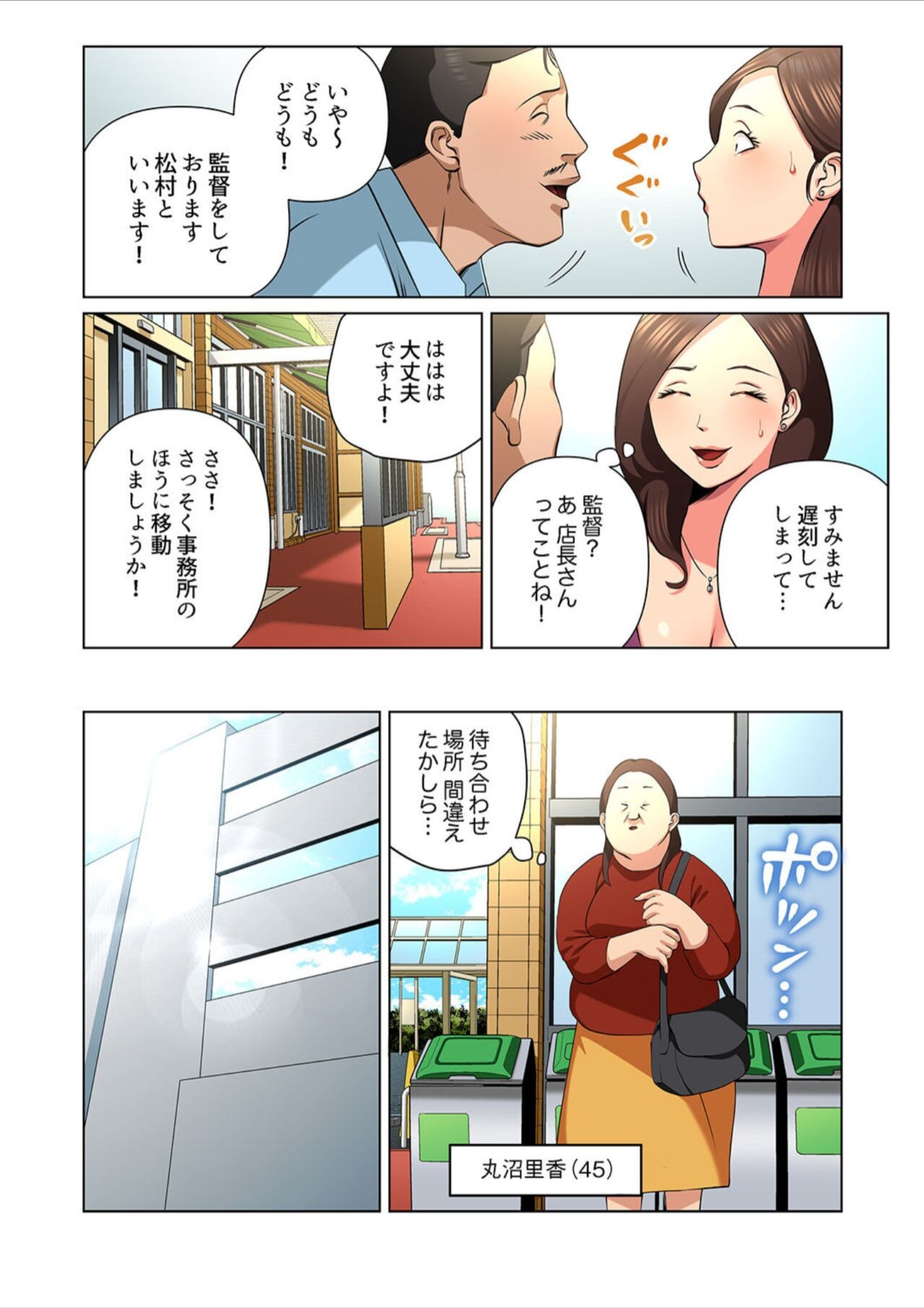 Page 62