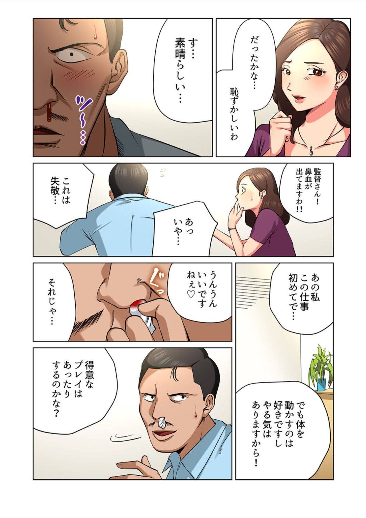 Page 65