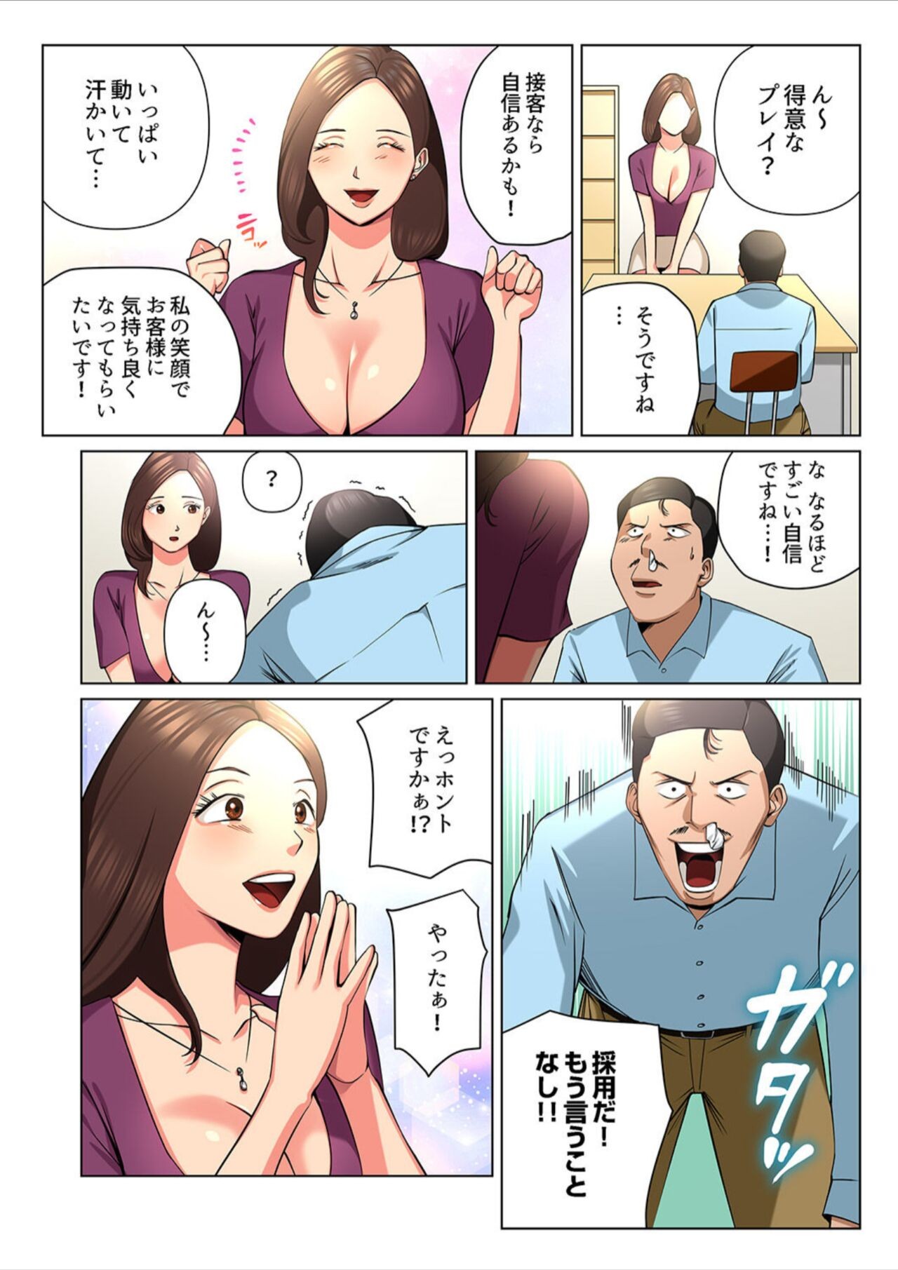 Page 66