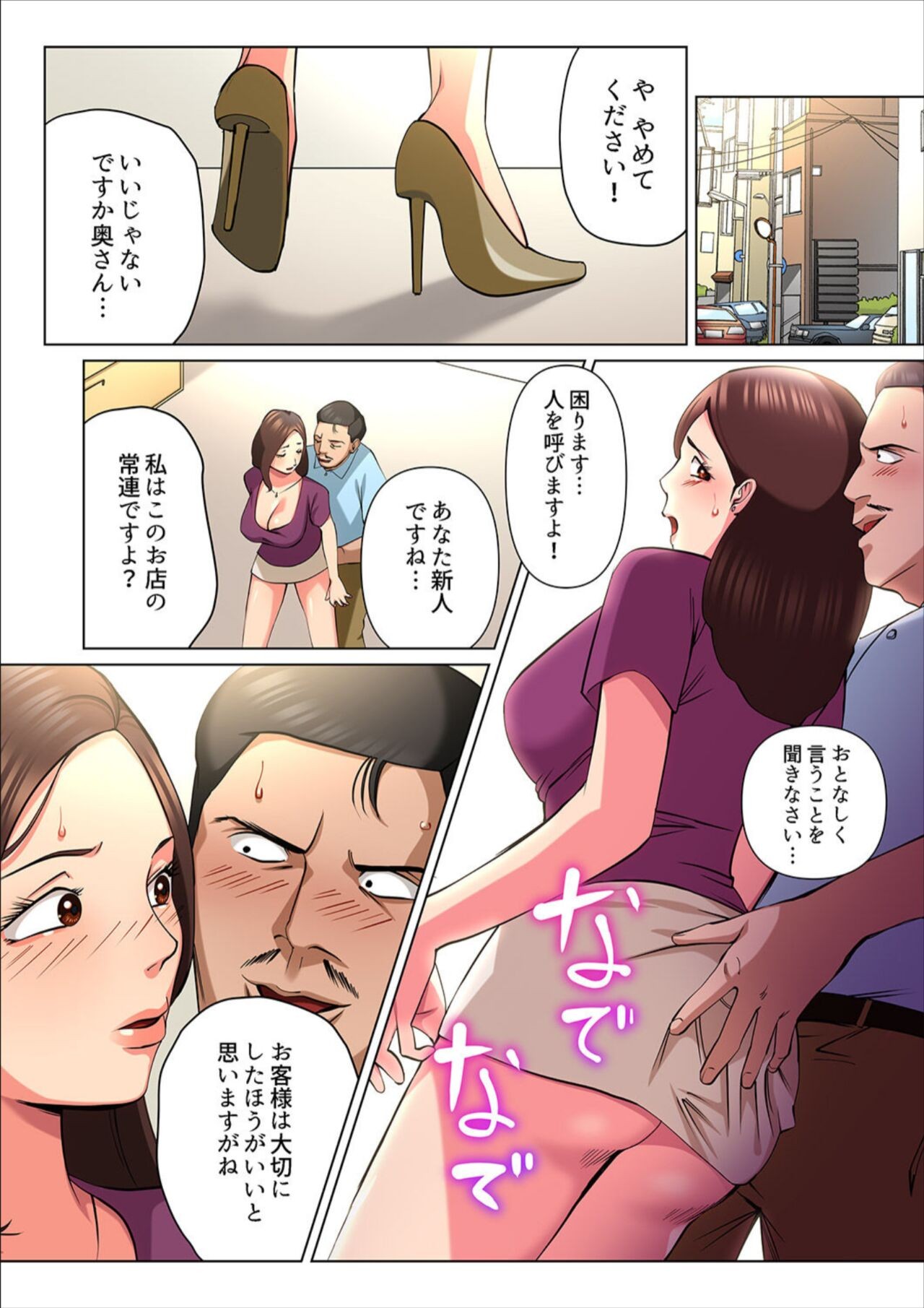 Page 68