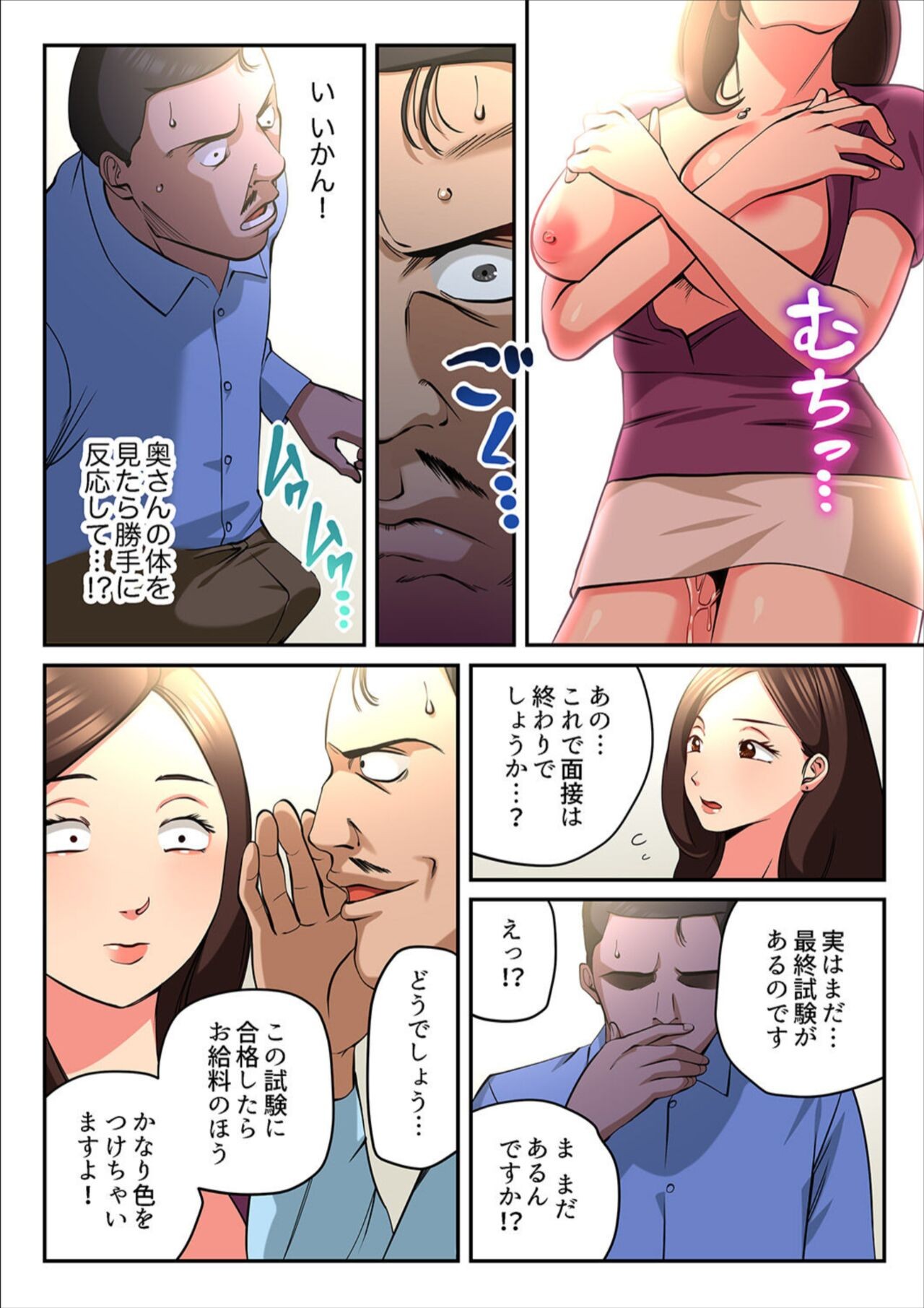 Page 83