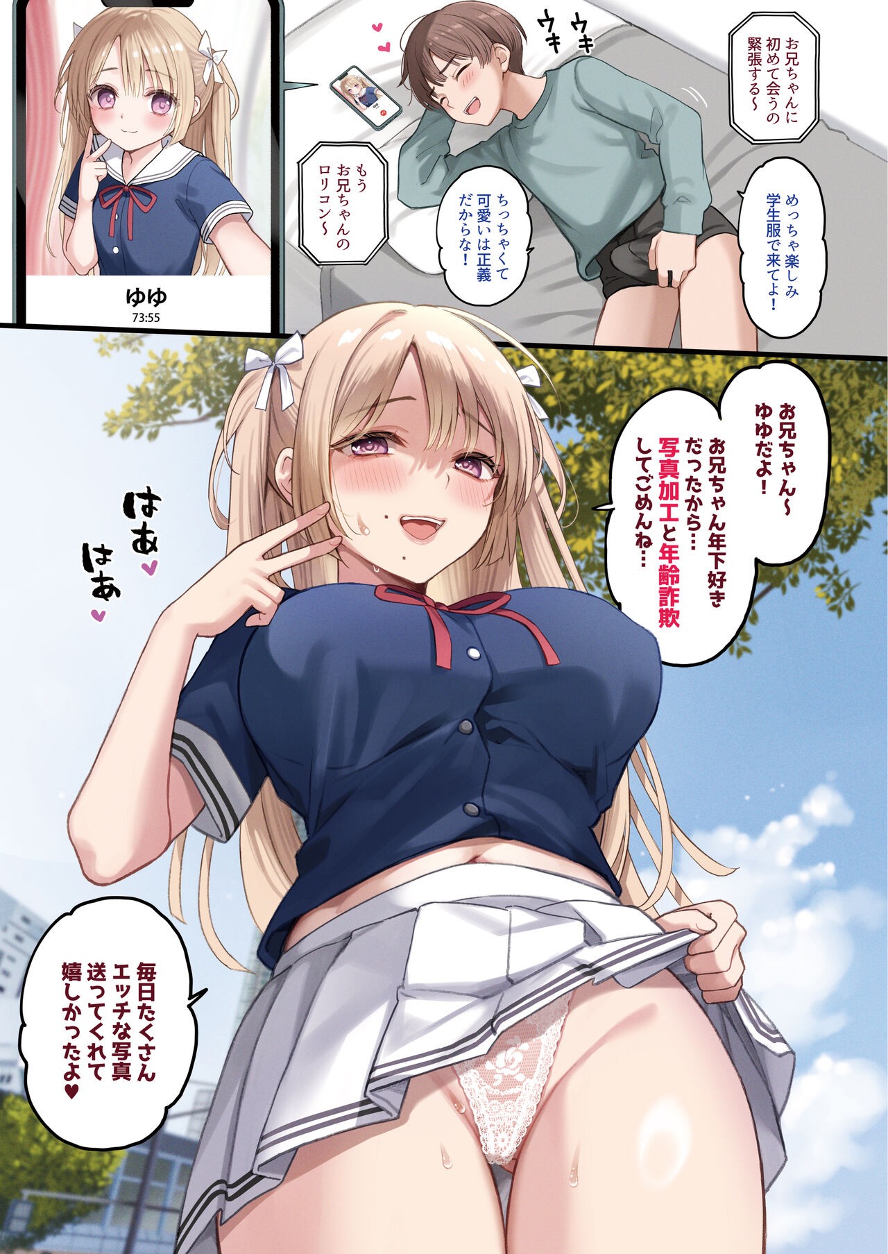 Page 31