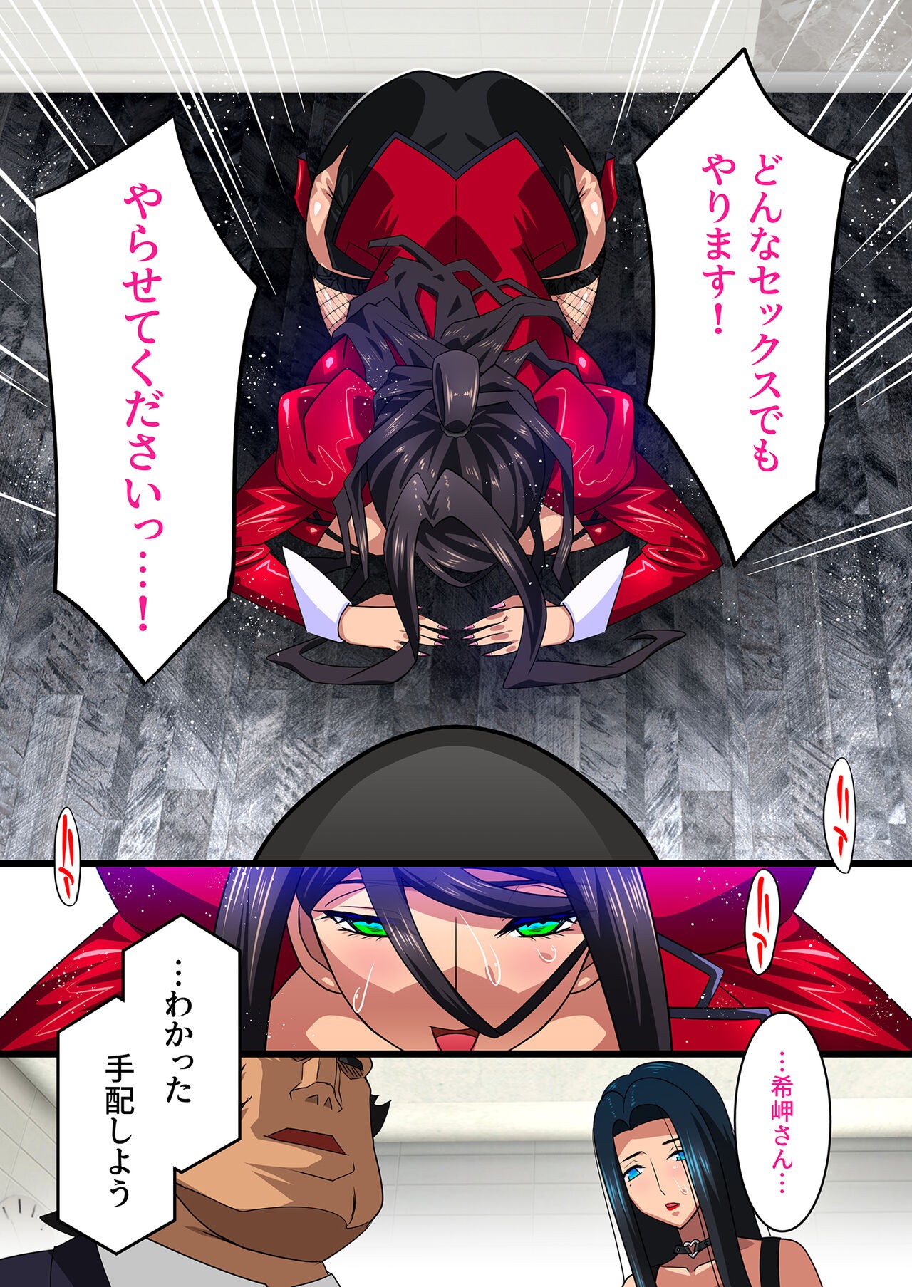 Page 49