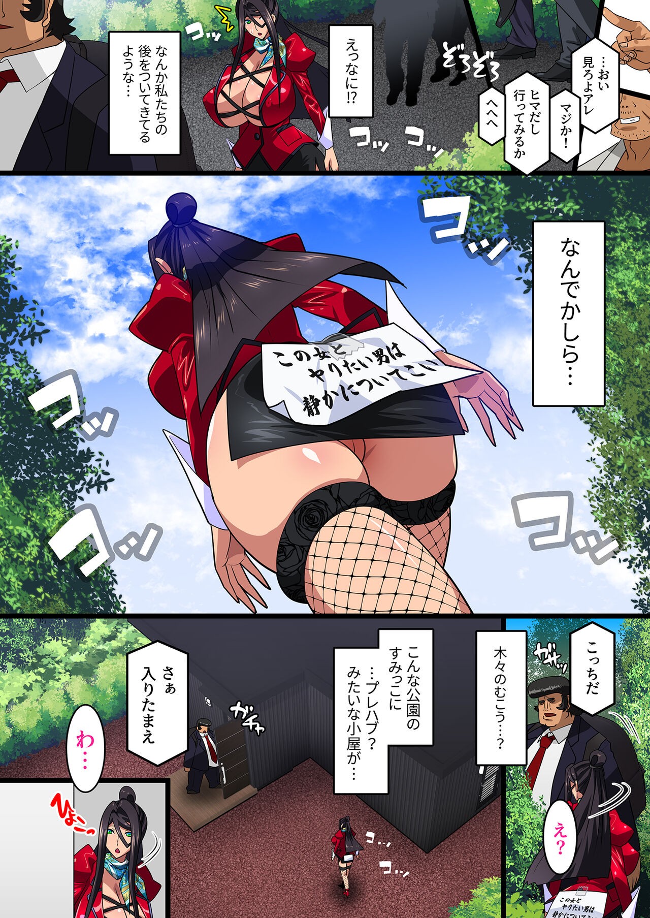 Page 52