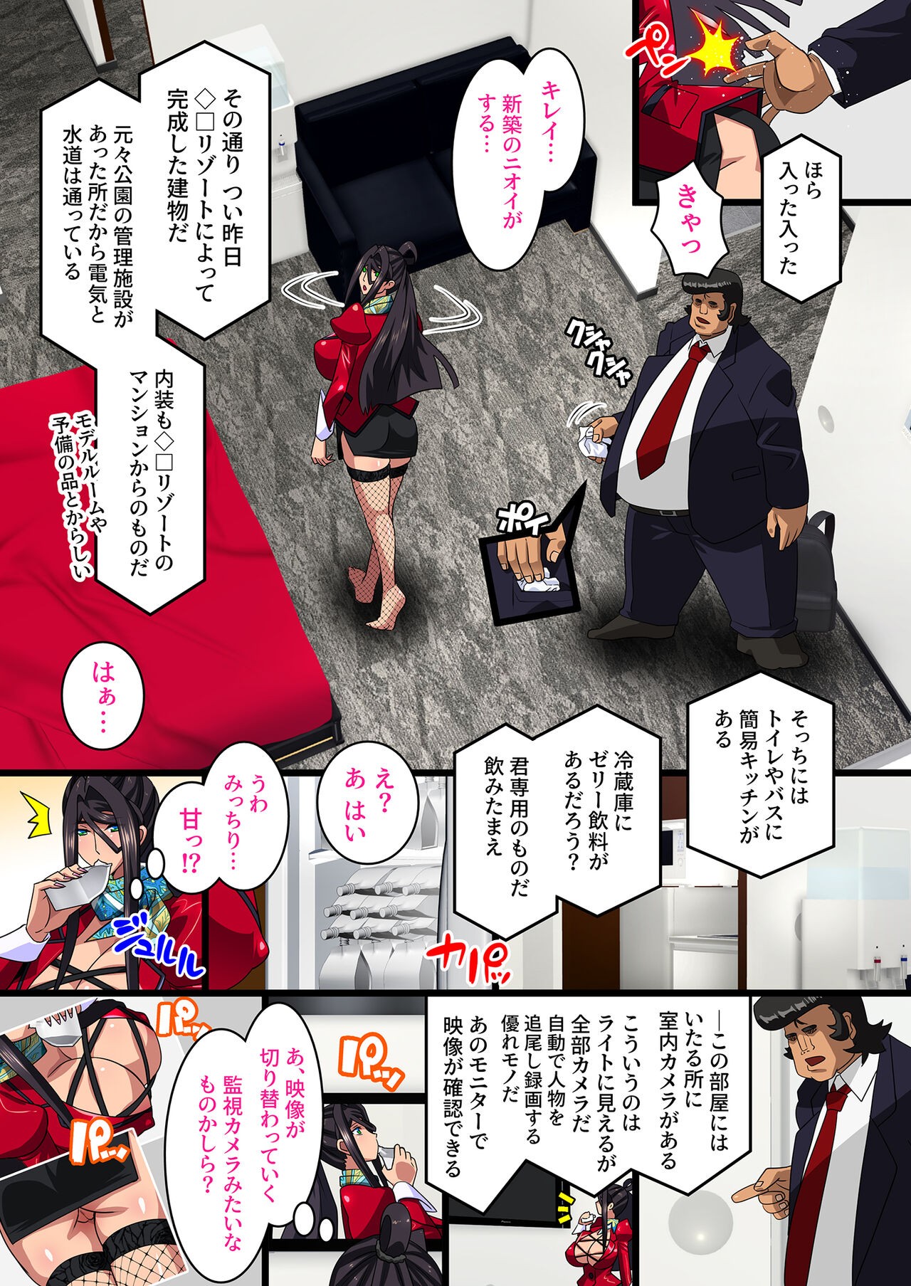 Page 53
