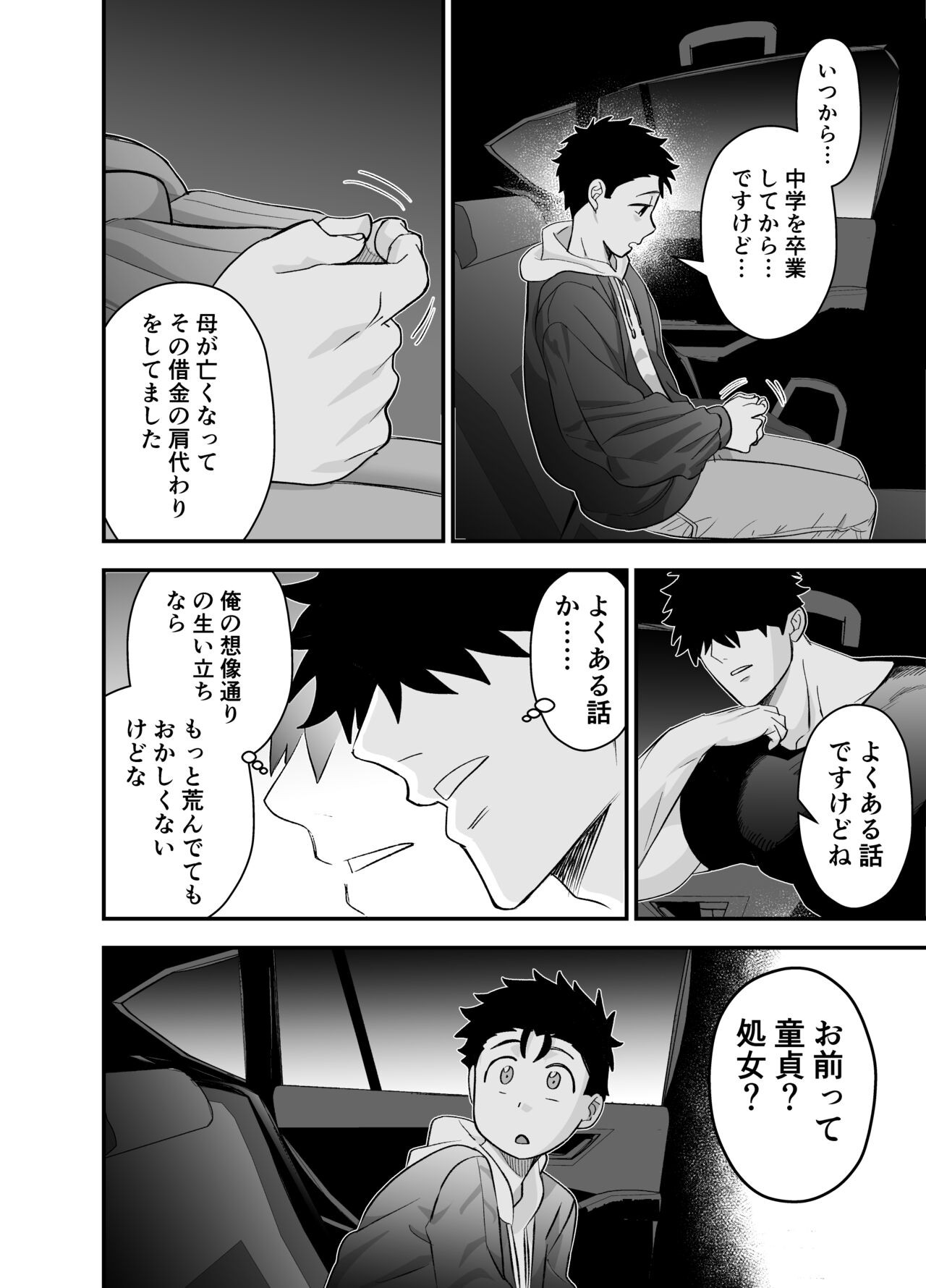 Page 41