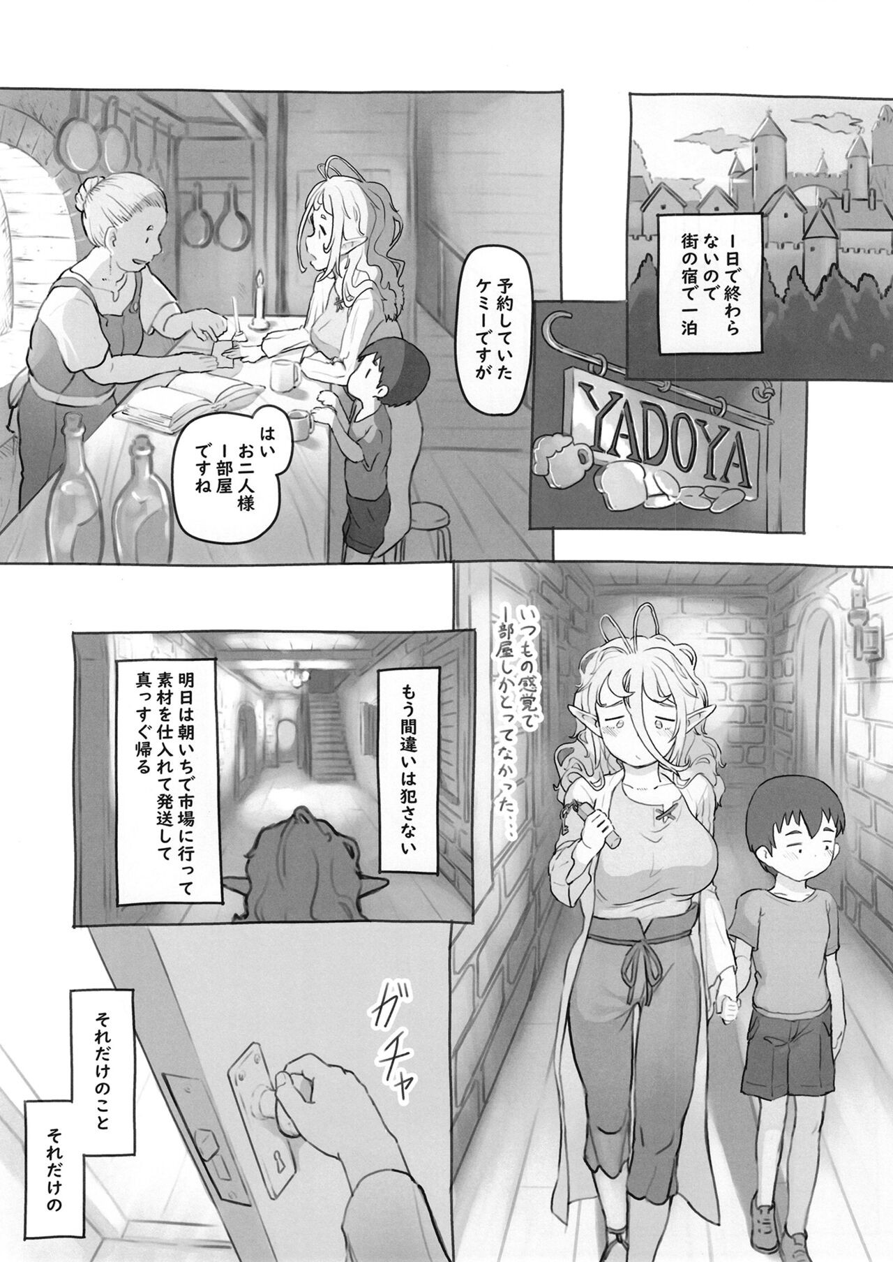 Page 54