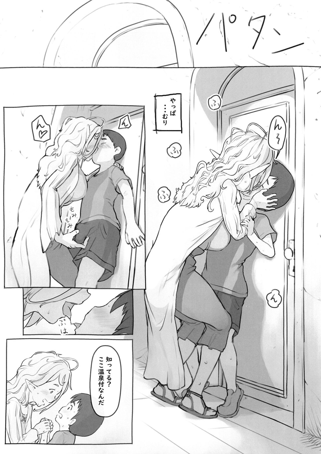 Page 55