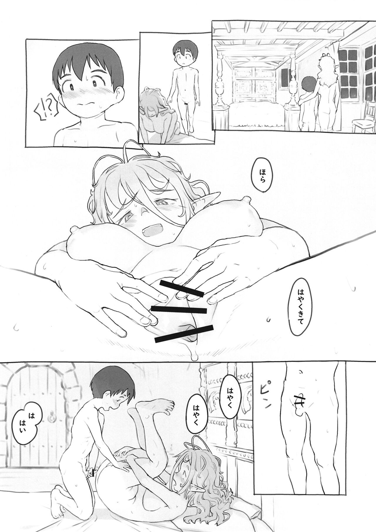 Page 58