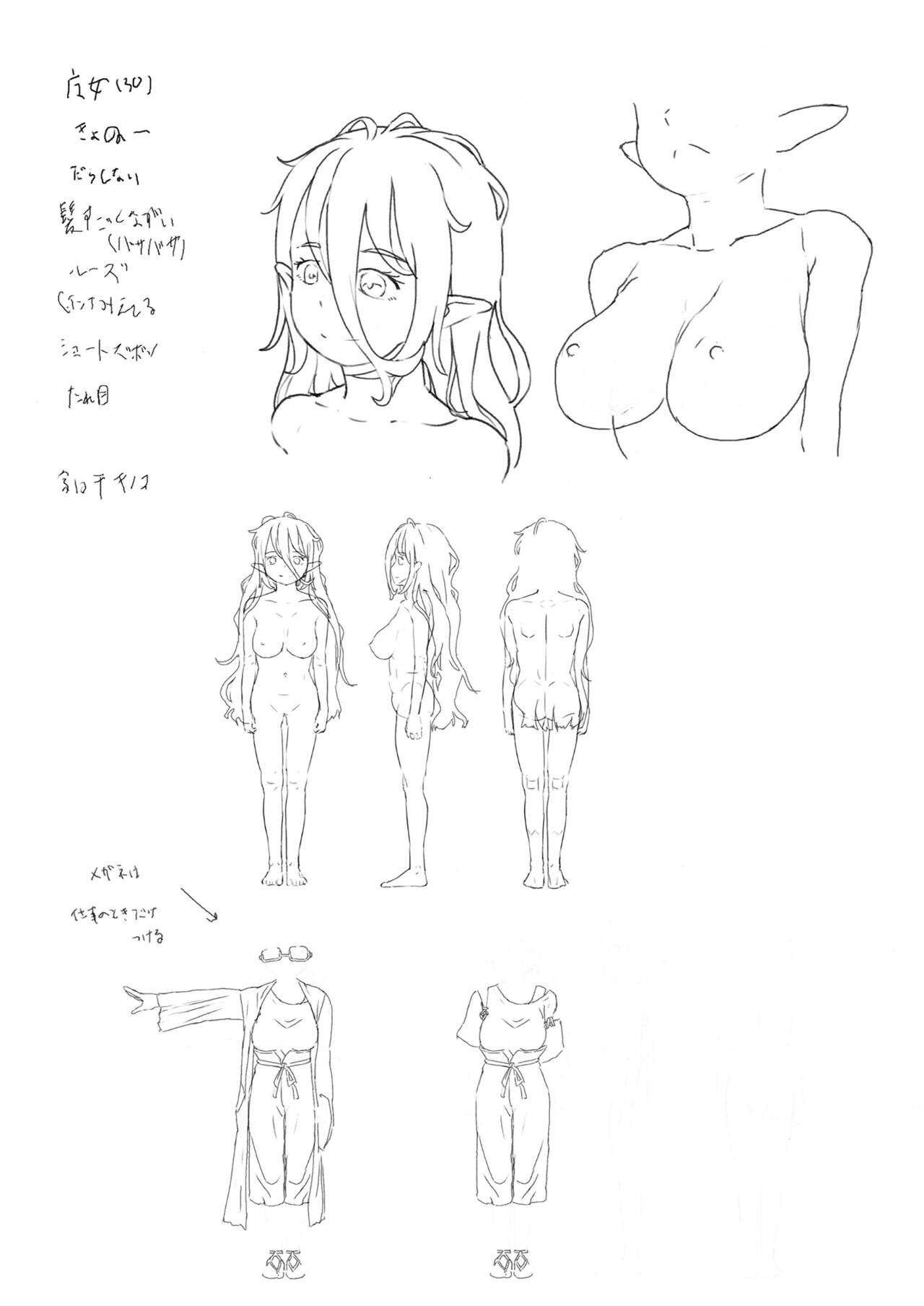 Page 66