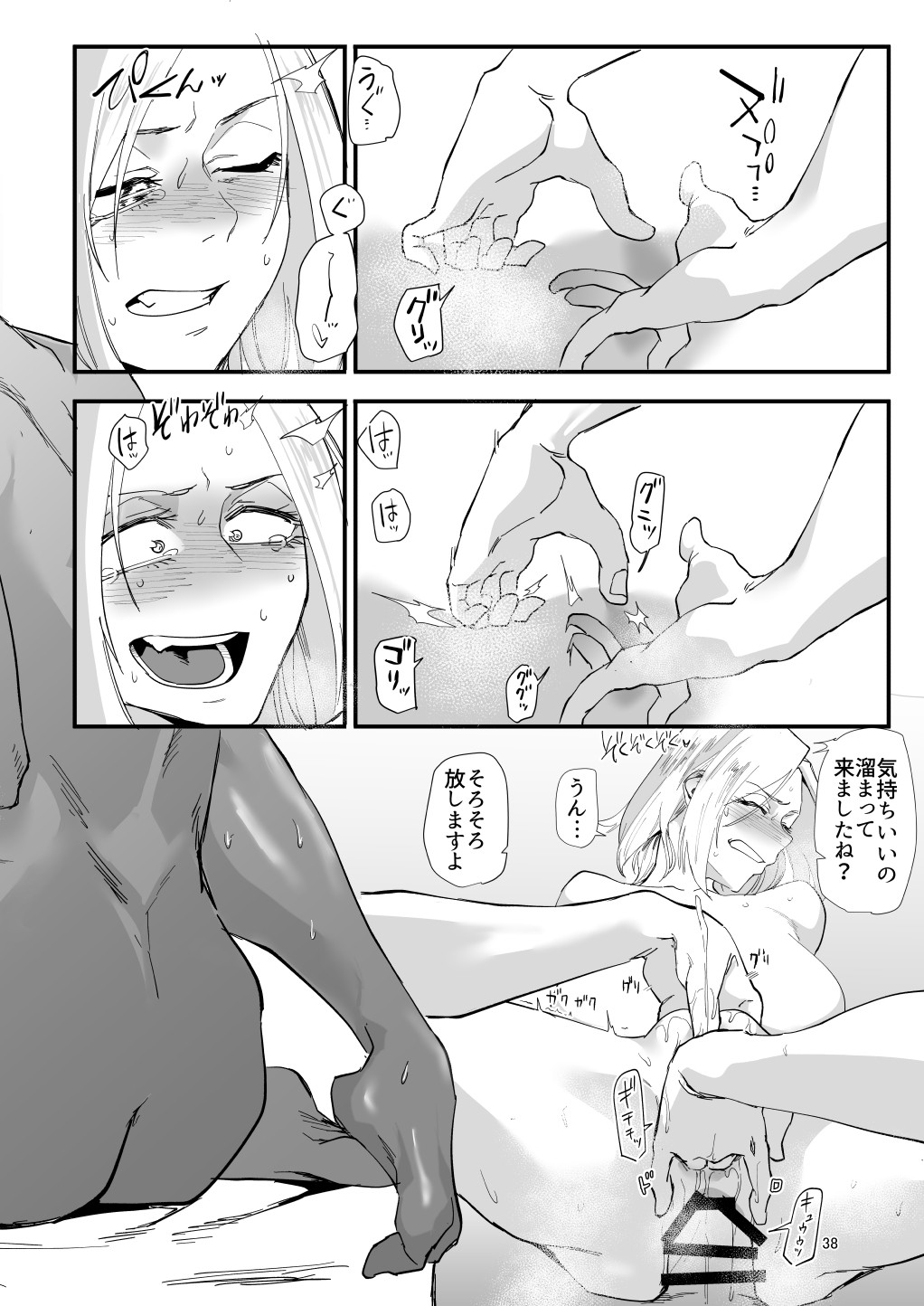 Page 35