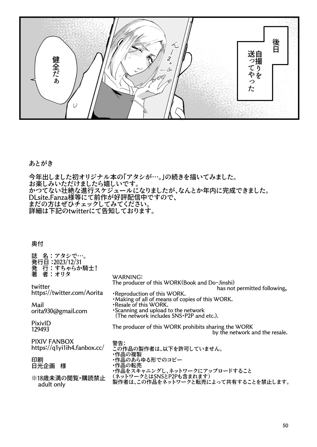 Page 47