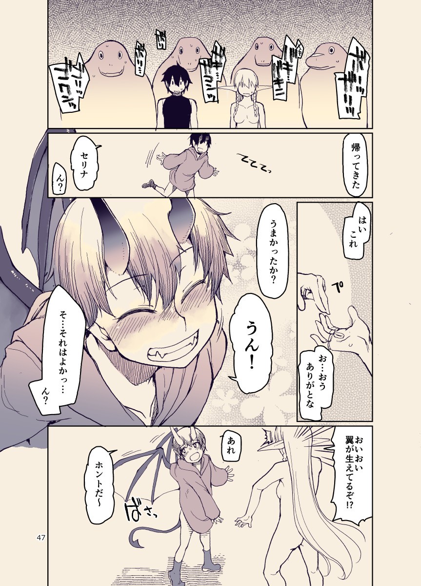 Page 46