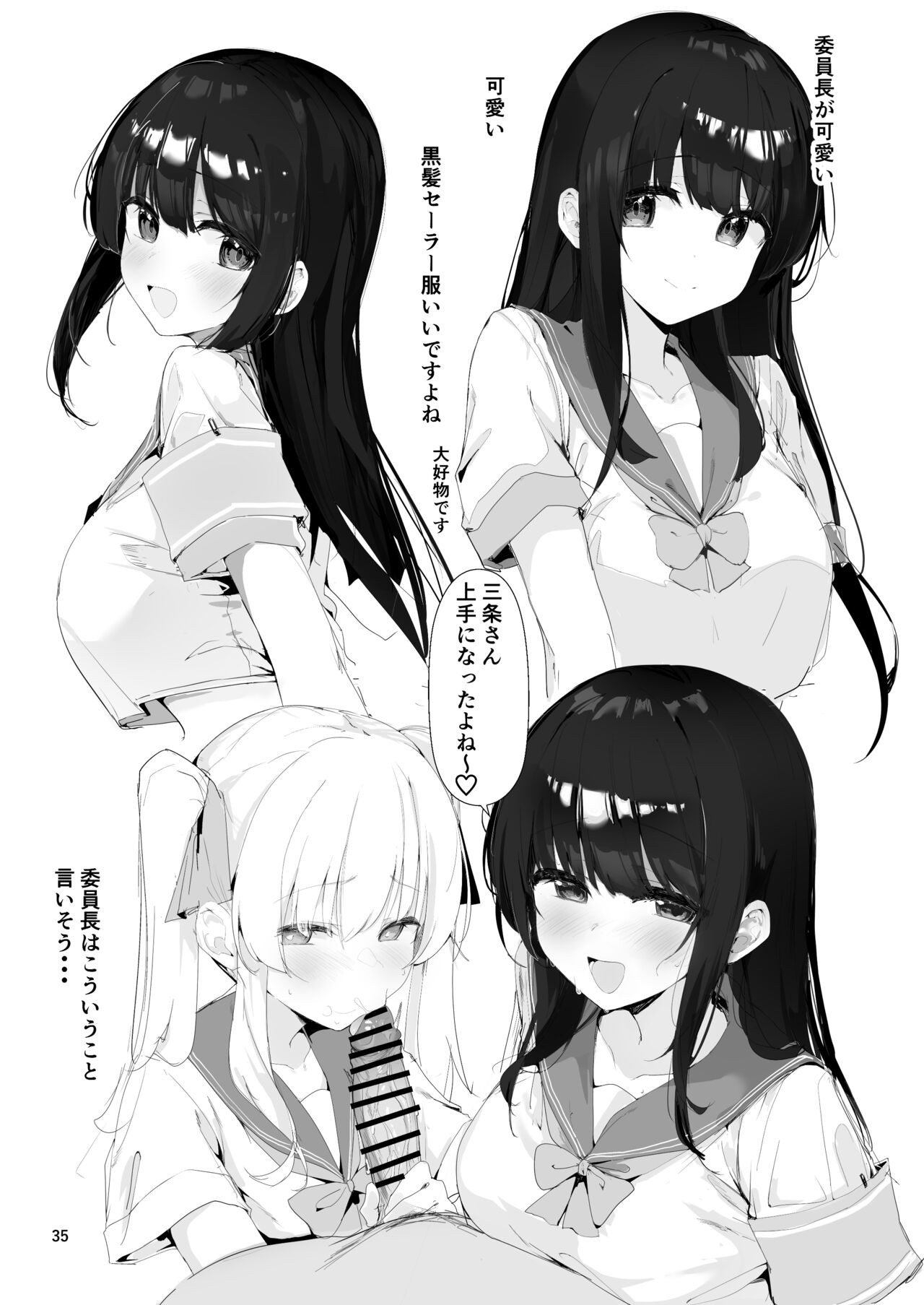 Page 35