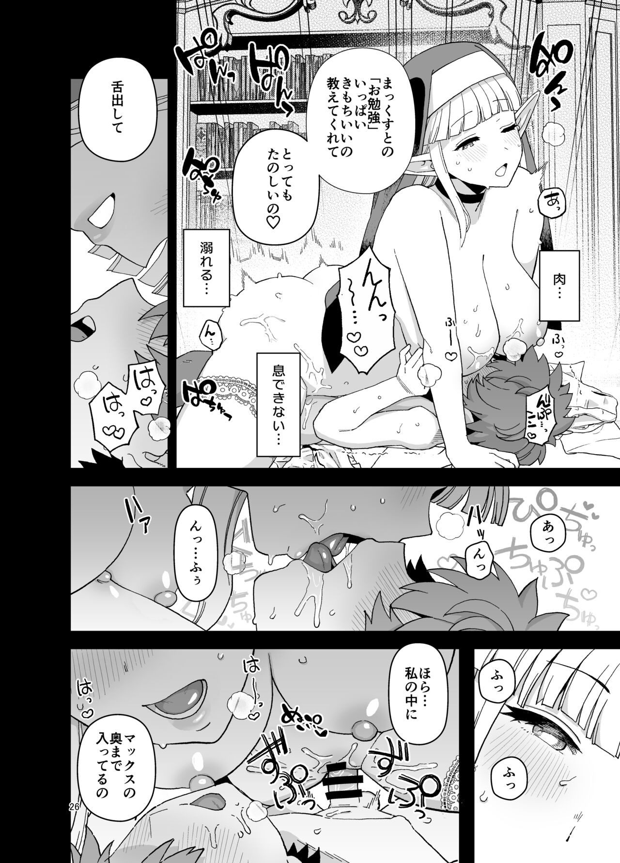 Page 27