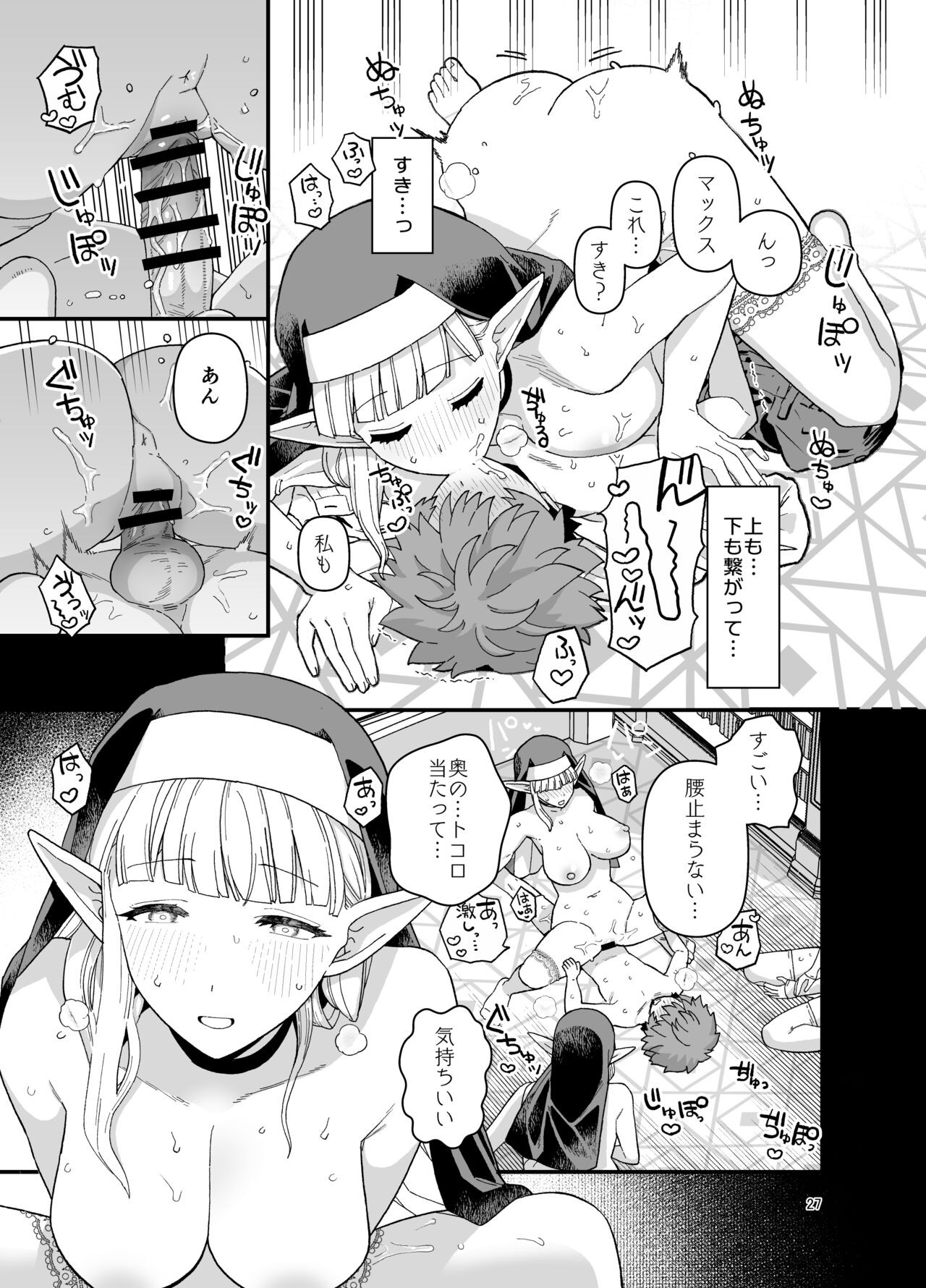 Page 28