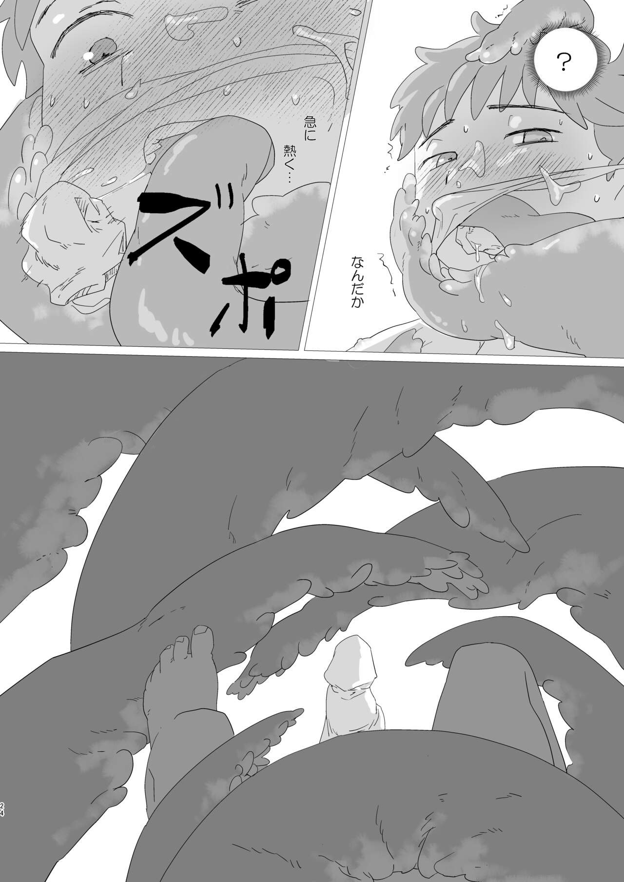 Page 25