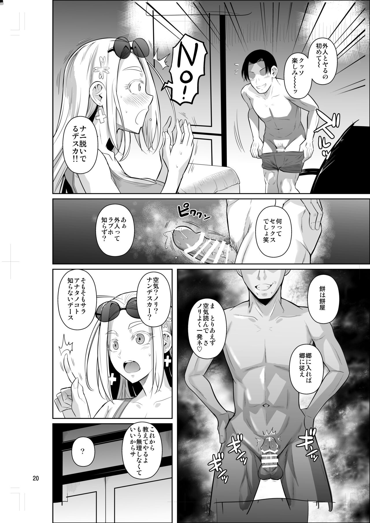 Page 22