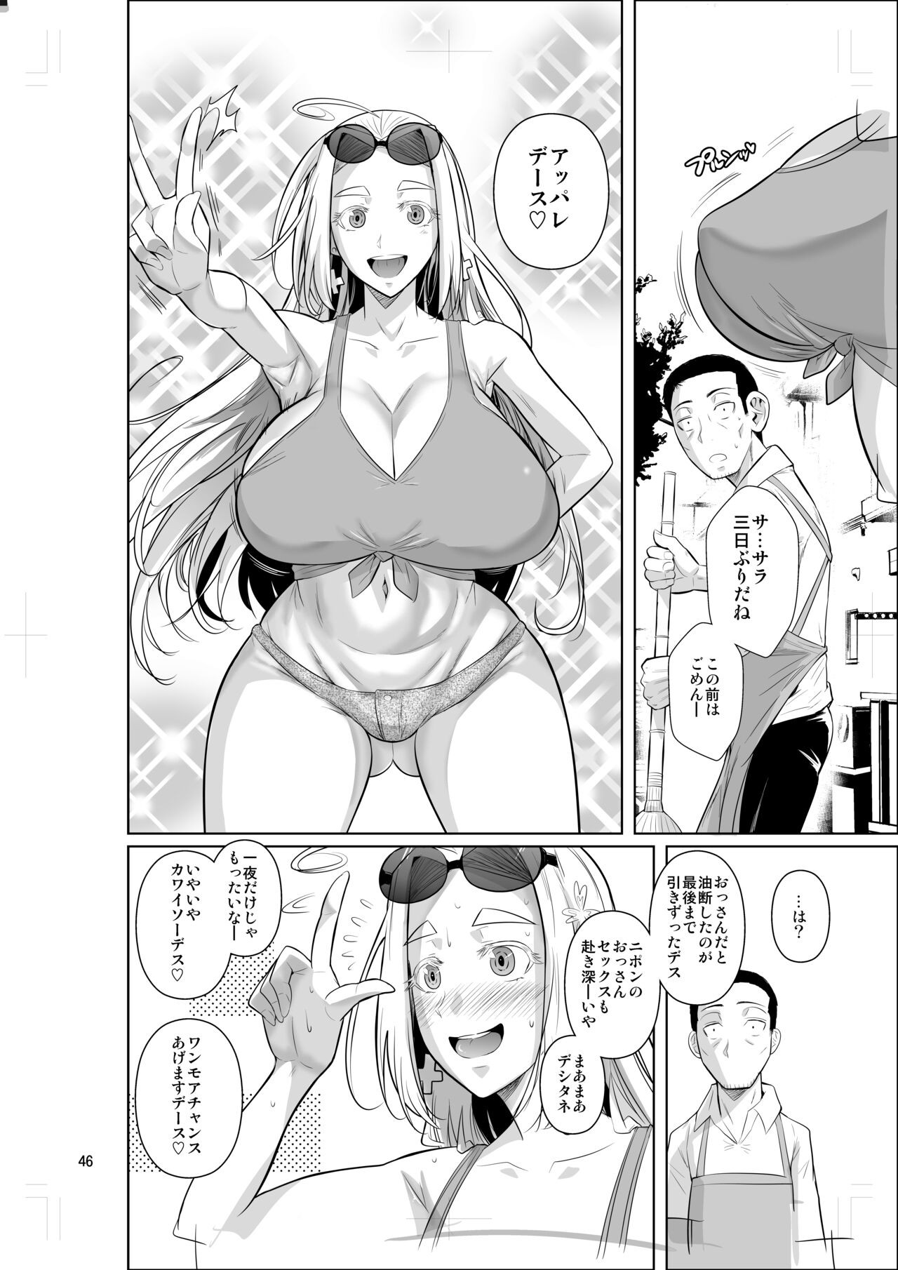 Page 48