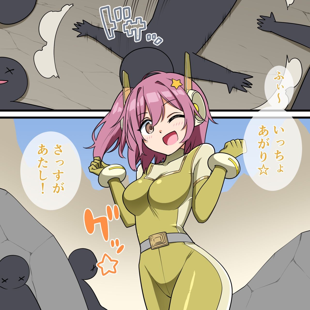 Page 33
