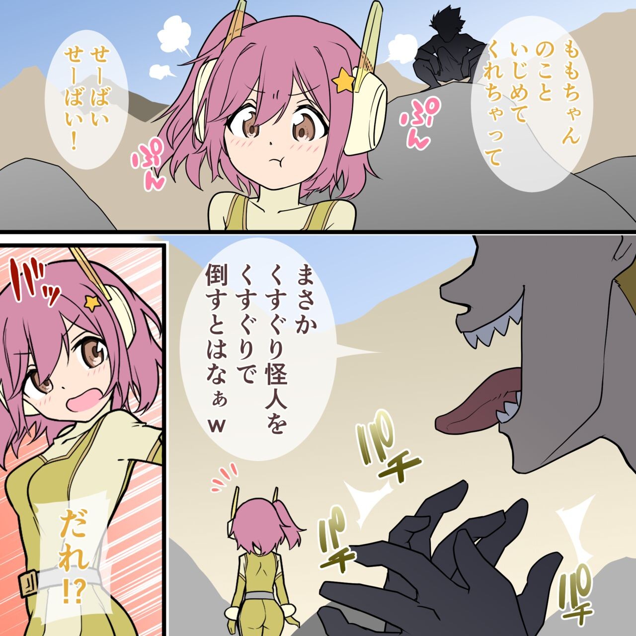 Page 34