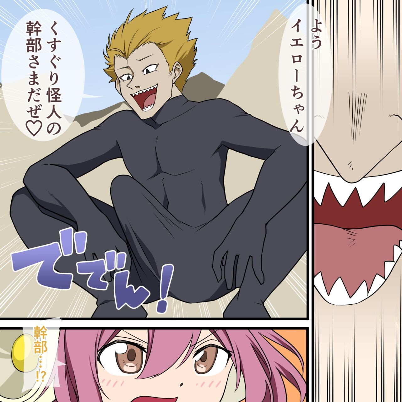 Page 35