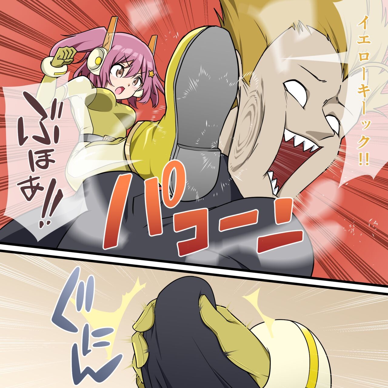 Page 37