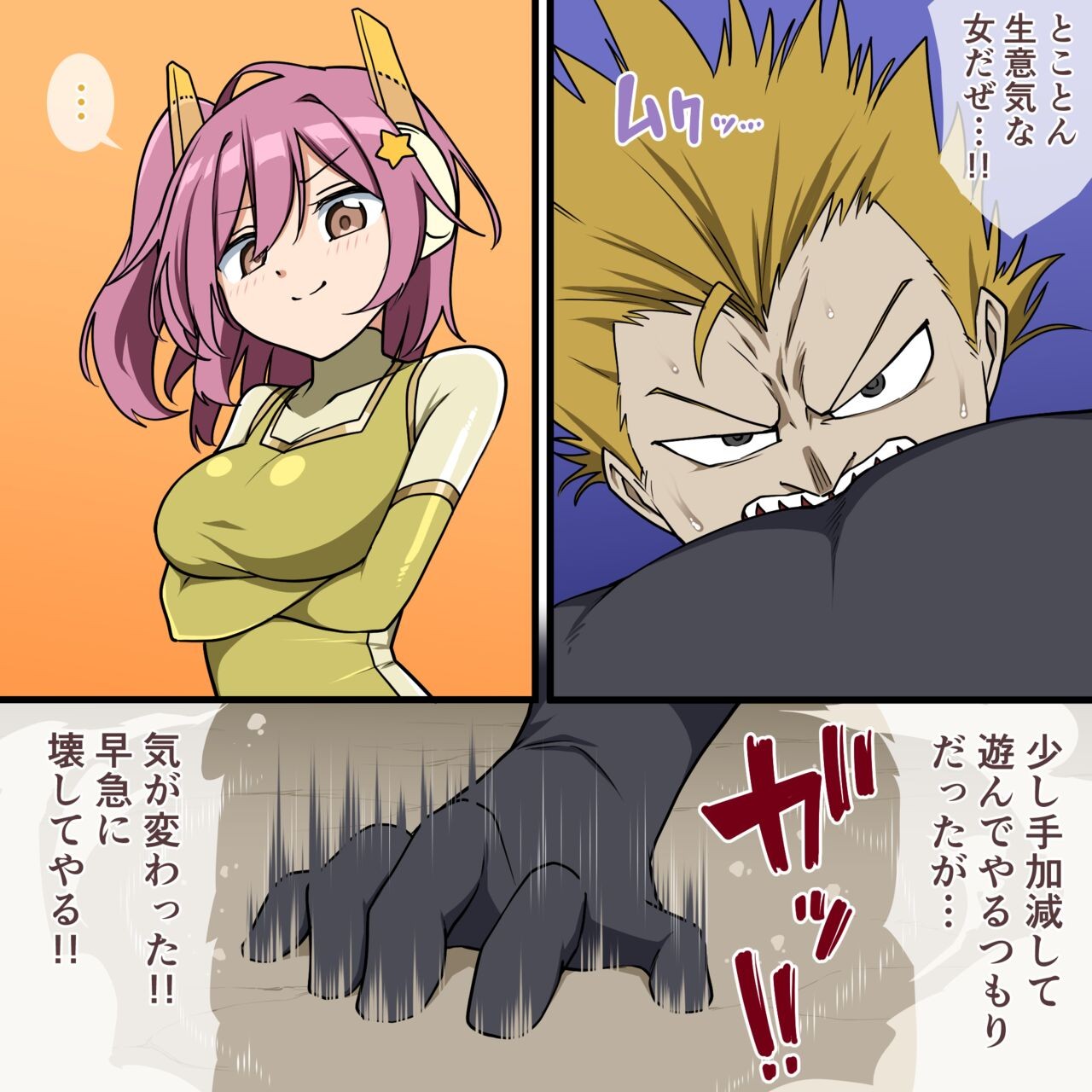 Page 55