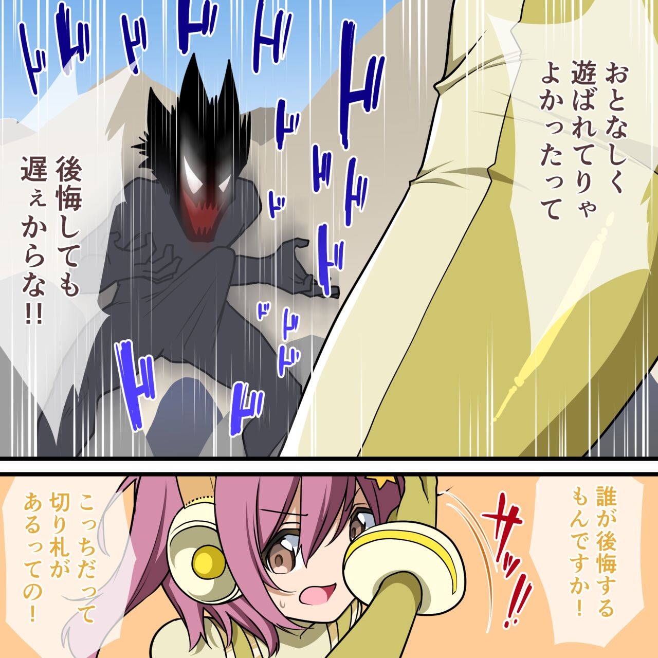 Page 56
