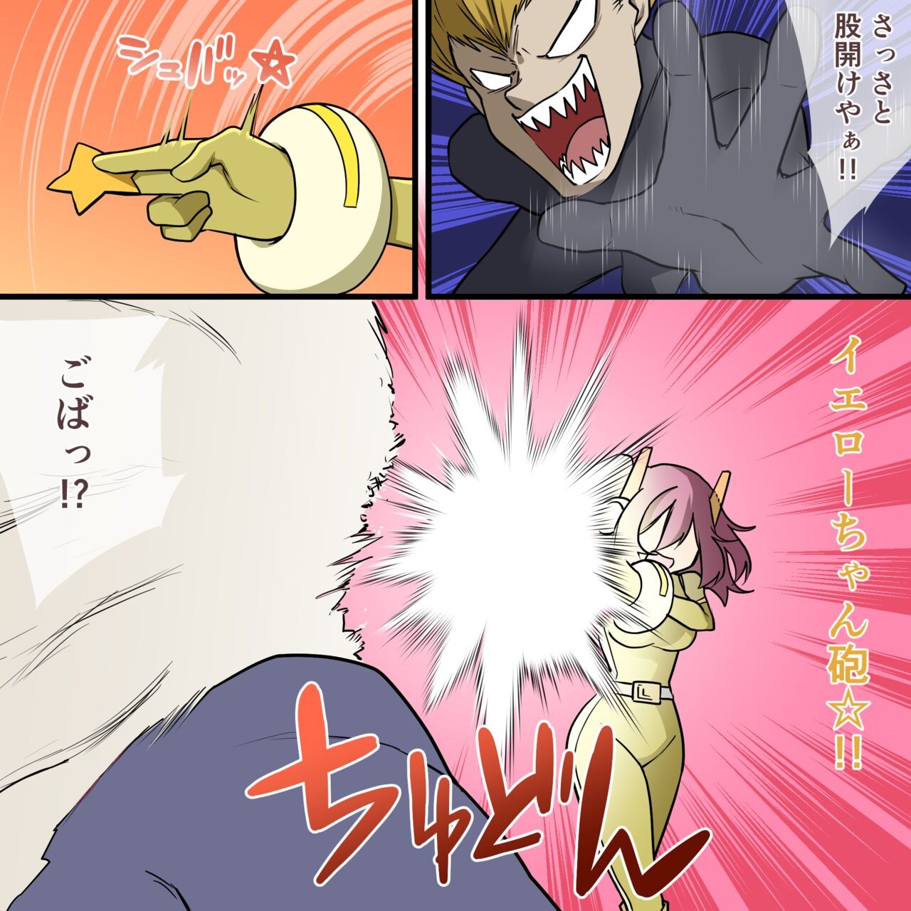 Page 57