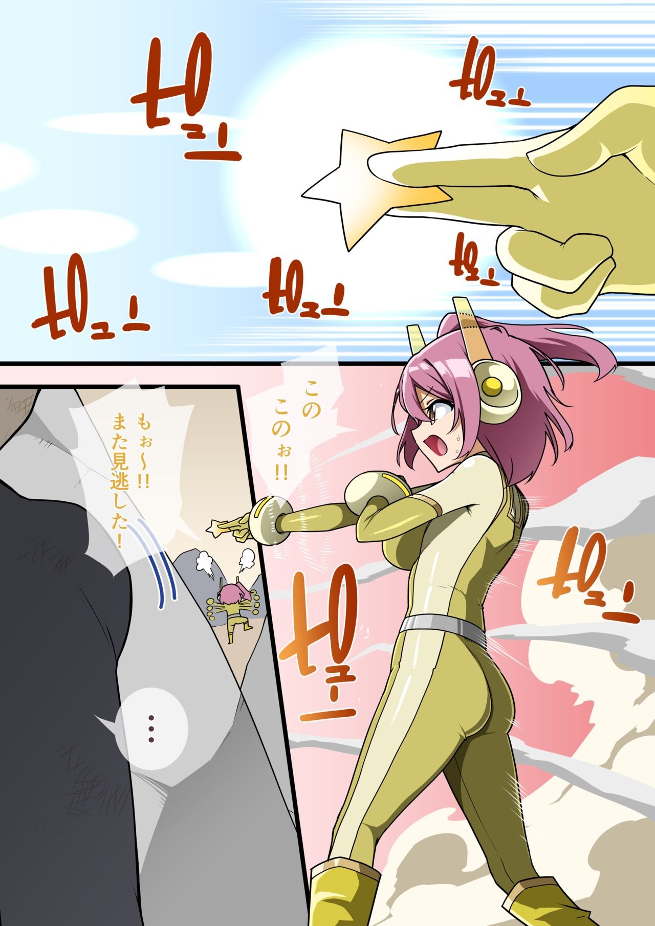 Page 59