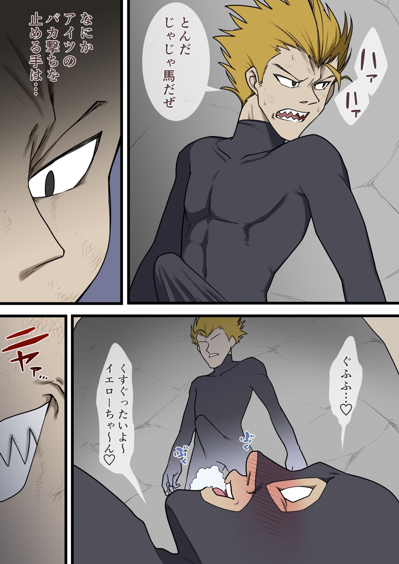 Page 60