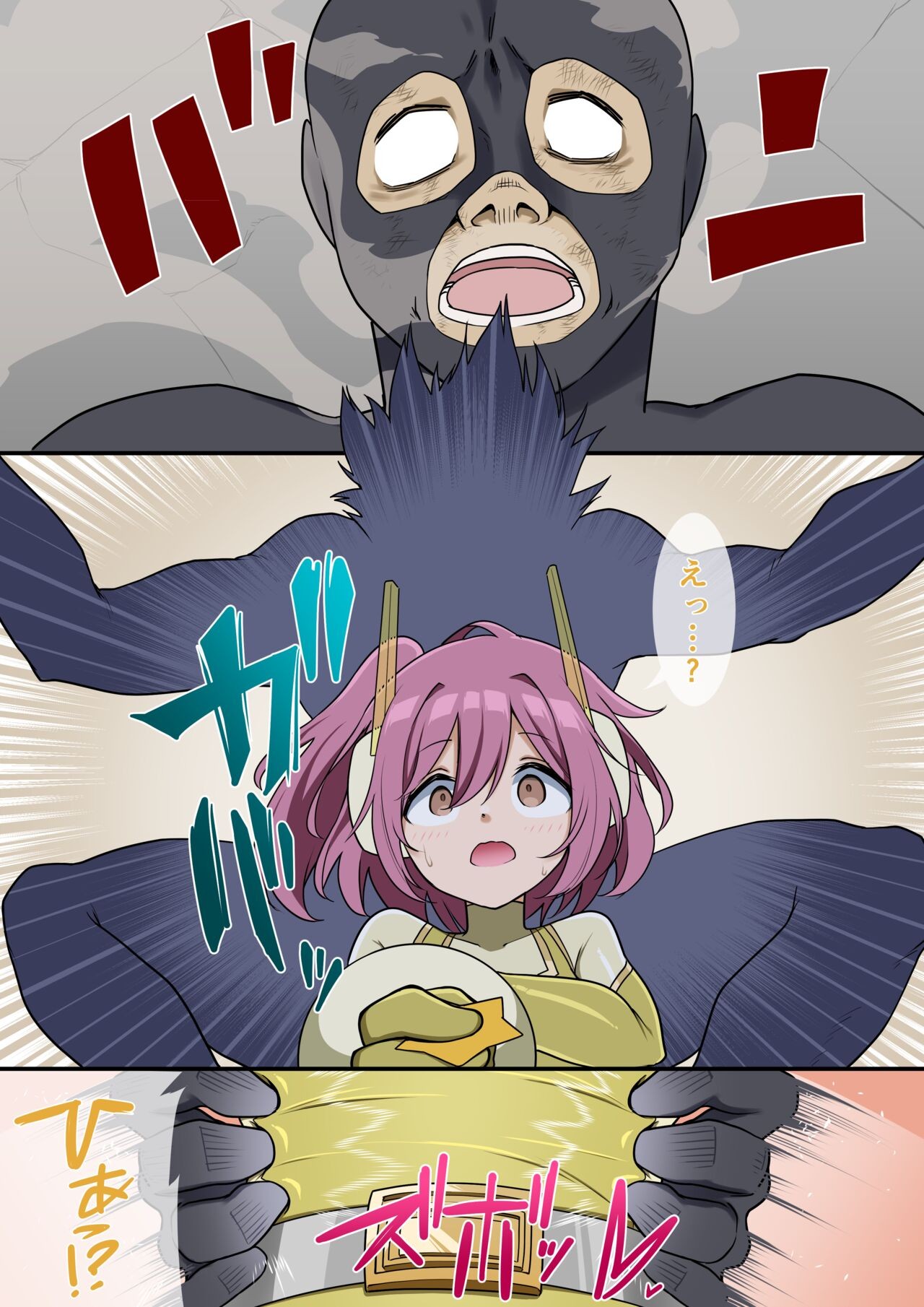 Page 63
