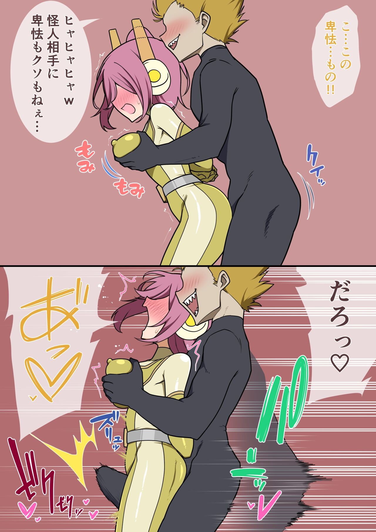 Page 66