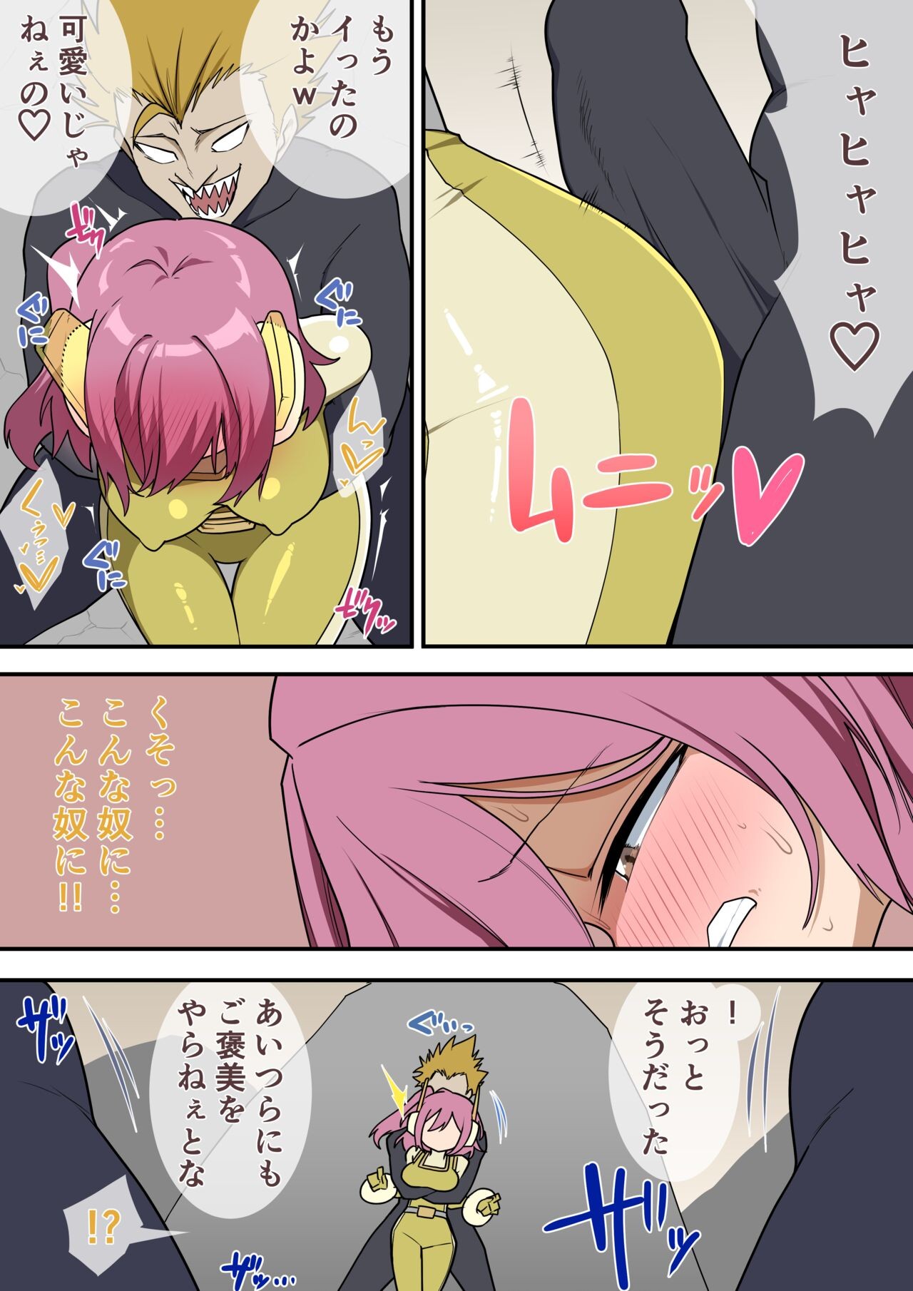 Page 75