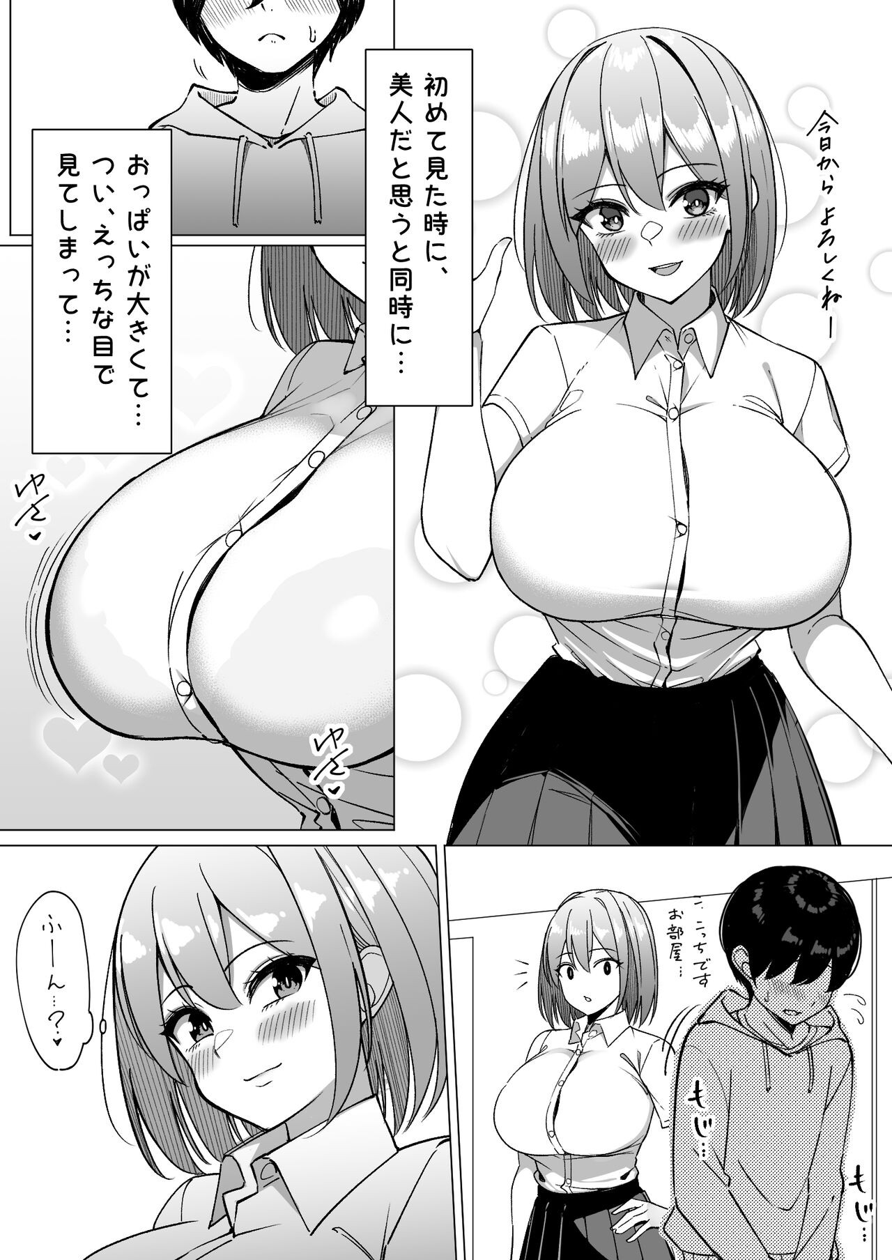 Page 124
