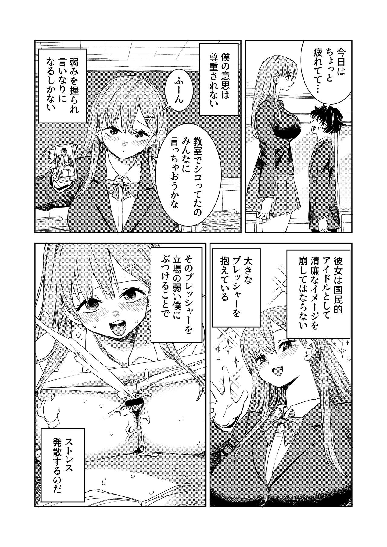 Page 132