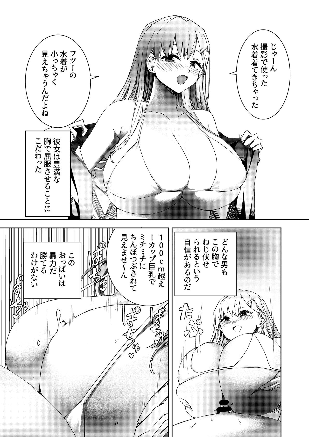 Page 133