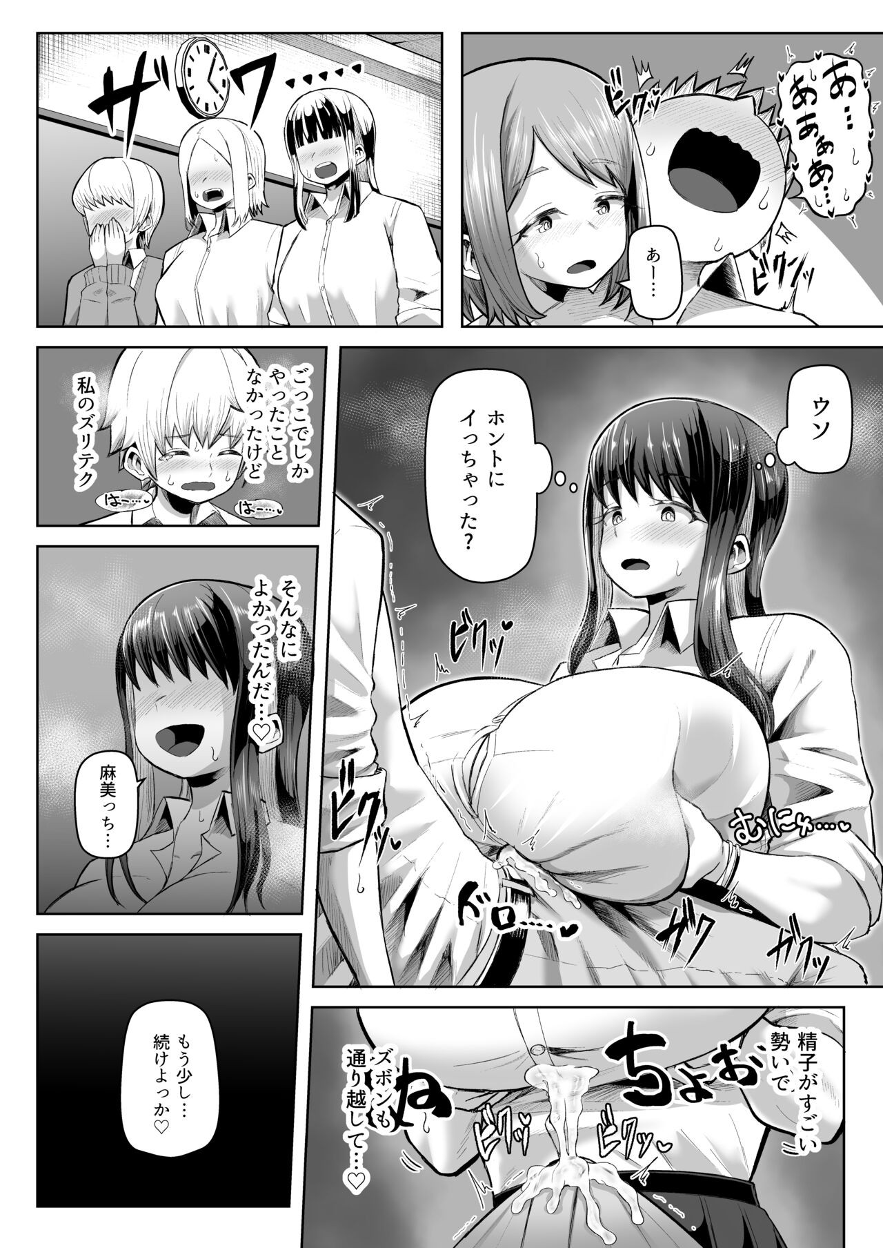 Page 140